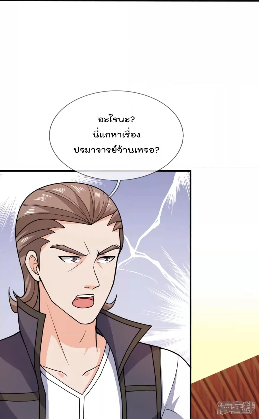Manga-lc-com อ่านมังงะ อ่านการ์ตูน ออนไลน์ ฟรี TheLegendGod ตอนที่ 1 2 3 4 5 6 7 8 9 10 11 12 13 14 ฟรี ไม่มีโฆษณา Manga-lc - อ่าน มังงะ อ่าน การ์ตูน ออนไลน์ อ่านมังงะ ฟรี