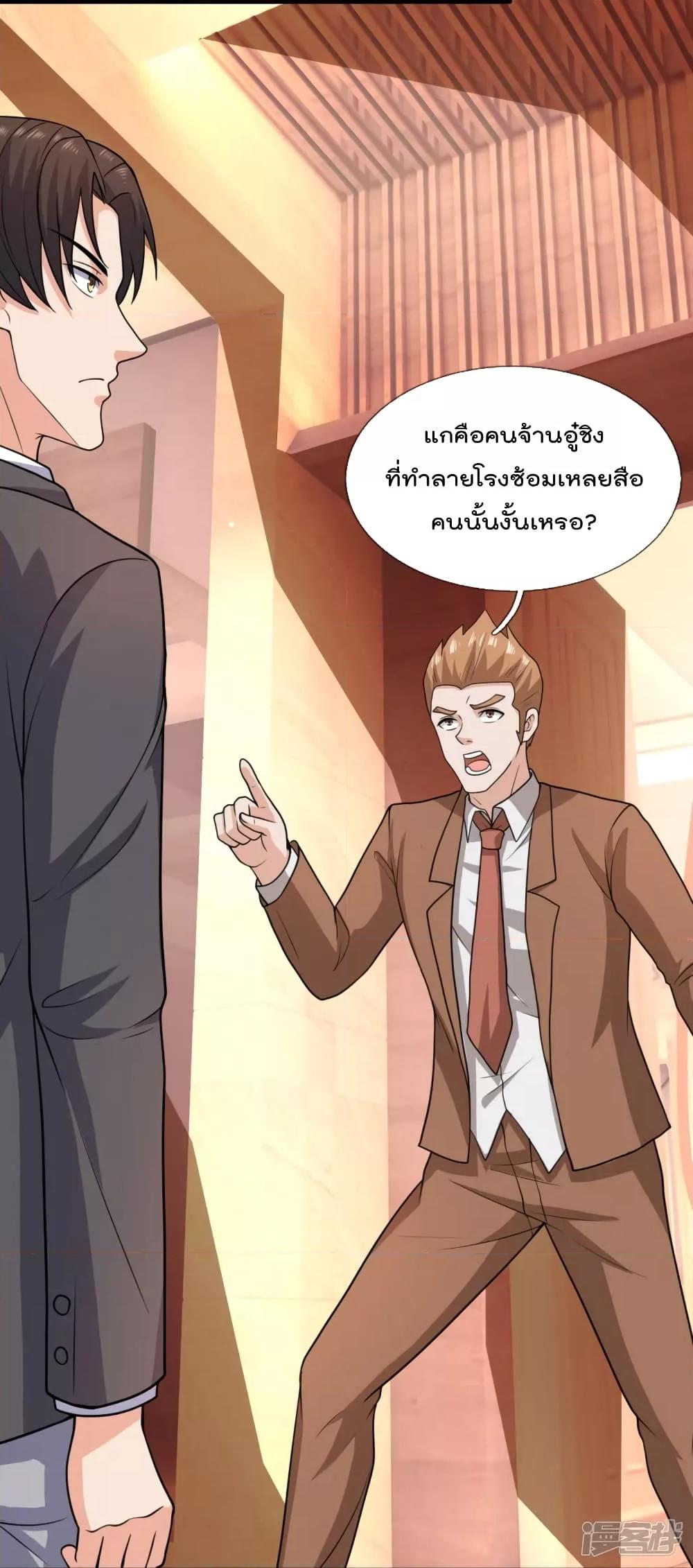 Manga-lc-com อ่านมังงะ อ่านการ์ตูน ออนไลน์ ฟรี TheLegendGod ตอนที่ 1 2 3 4 5 6 7 8 9 10 11 12 13 14 ฟรี ไม่มีโฆษณา Manga-lc - อ่าน มังงะ อ่าน การ์ตูน ออนไลน์ อ่านมังงะ ฟรี