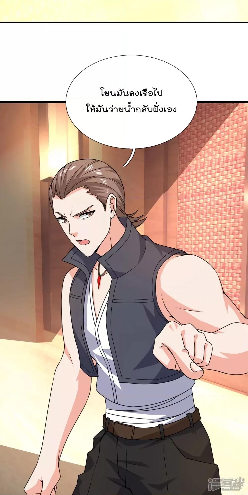 Manga-lc-com อ่านมังงะ อ่านการ์ตูน ออนไลน์ ฟรี TheLegendGod ตอนที่ 1 2 3 4 5 6 7 8 9 10 11 12 13 14 ฟรี ไม่มีโฆษณา Manga-lc - อ่าน มังงะ อ่าน การ์ตูน ออนไลน์ อ่านมังงะ ฟรี