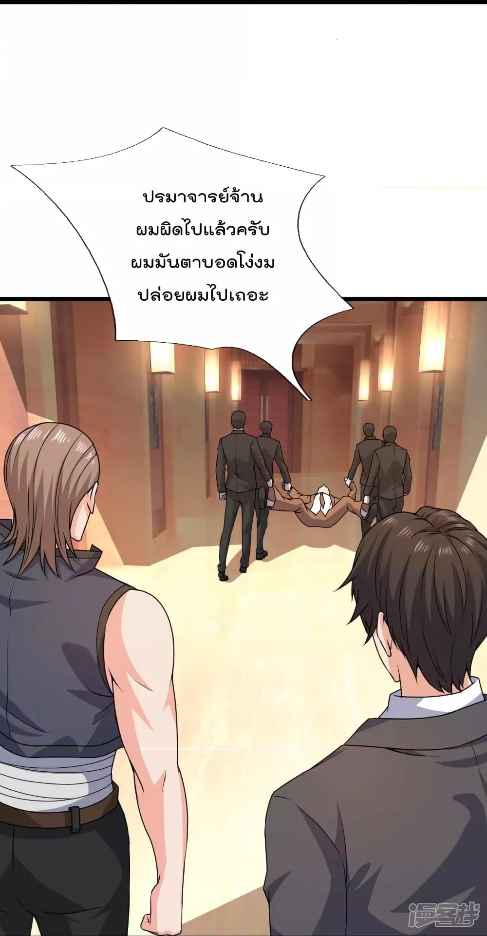 Manga-lc-com อ่านมังงะ อ่านการ์ตูน ออนไลน์ ฟรี TheLegendGod ตอนที่ 1 2 3 4 5 6 7 8 9 10 11 12 13 14 ฟรี ไม่มีโฆษณา Manga-lc - อ่าน มังงะ อ่าน การ์ตูน ออนไลน์ อ่านมังงะ ฟรี