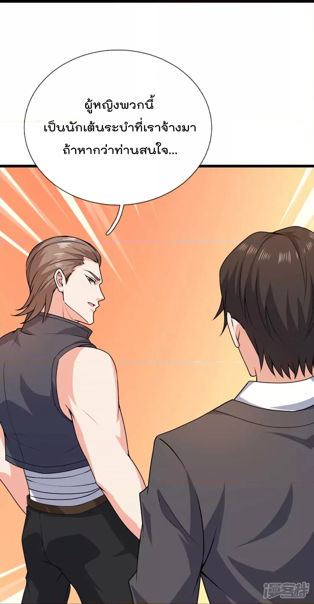 Manga-lc-com อ่านมังงะ อ่านการ์ตูน ออนไลน์ ฟรี TheLegendGod ตอนที่ 1 2 3 4 5 6 7 8 9 10 11 12 13 14 ฟรี ไม่มีโฆษณา Manga-lc - อ่าน มังงะ อ่าน การ์ตูน ออนไลน์ อ่านมังงะ ฟรี