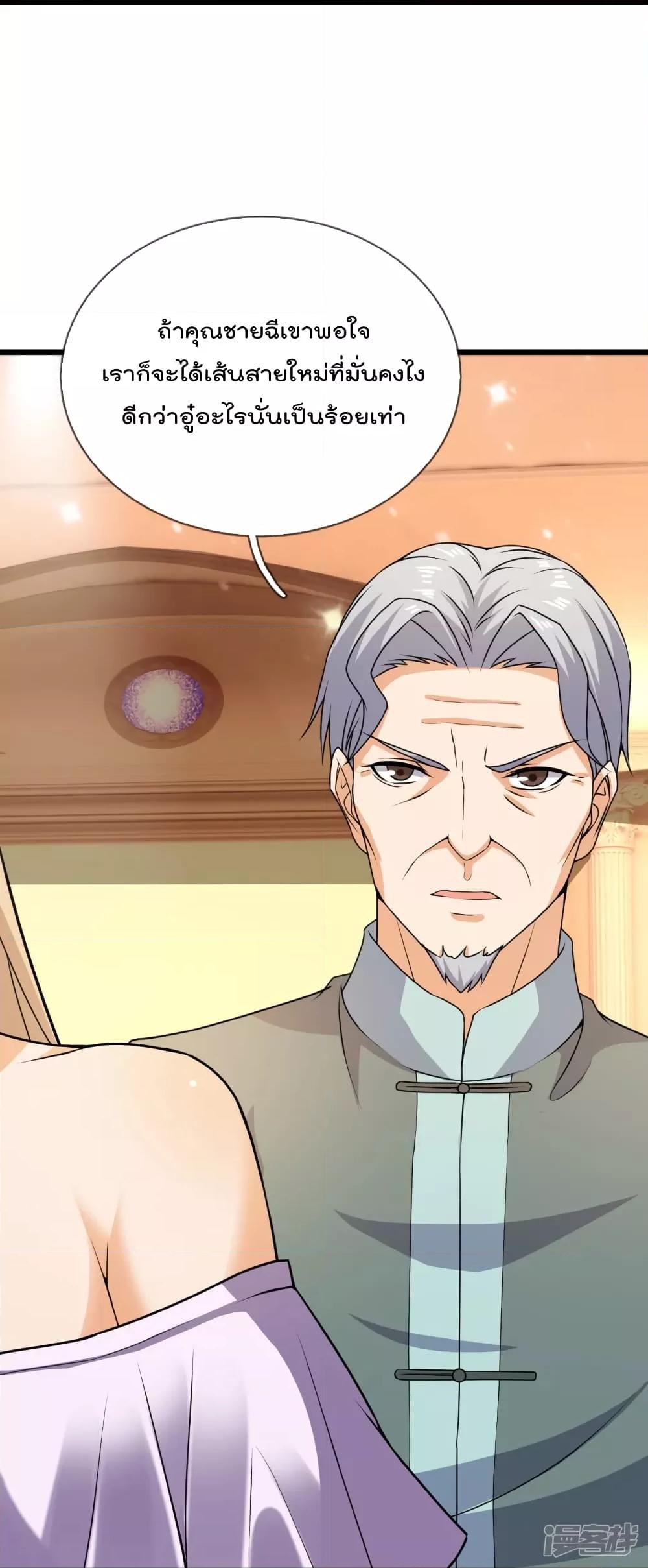 Manga-lc-com อ่านมังงะ อ่านการ์ตูน ออนไลน์ ฟรี TheLegendGod ตอนที่ 1 2 3 4 5 6 7 8 9 10 11 12 13 14 ฟรี ไม่มีโฆษณา Manga-lc - อ่าน มังงะ อ่าน การ์ตูน ออนไลน์ อ่านมังงะ ฟรี