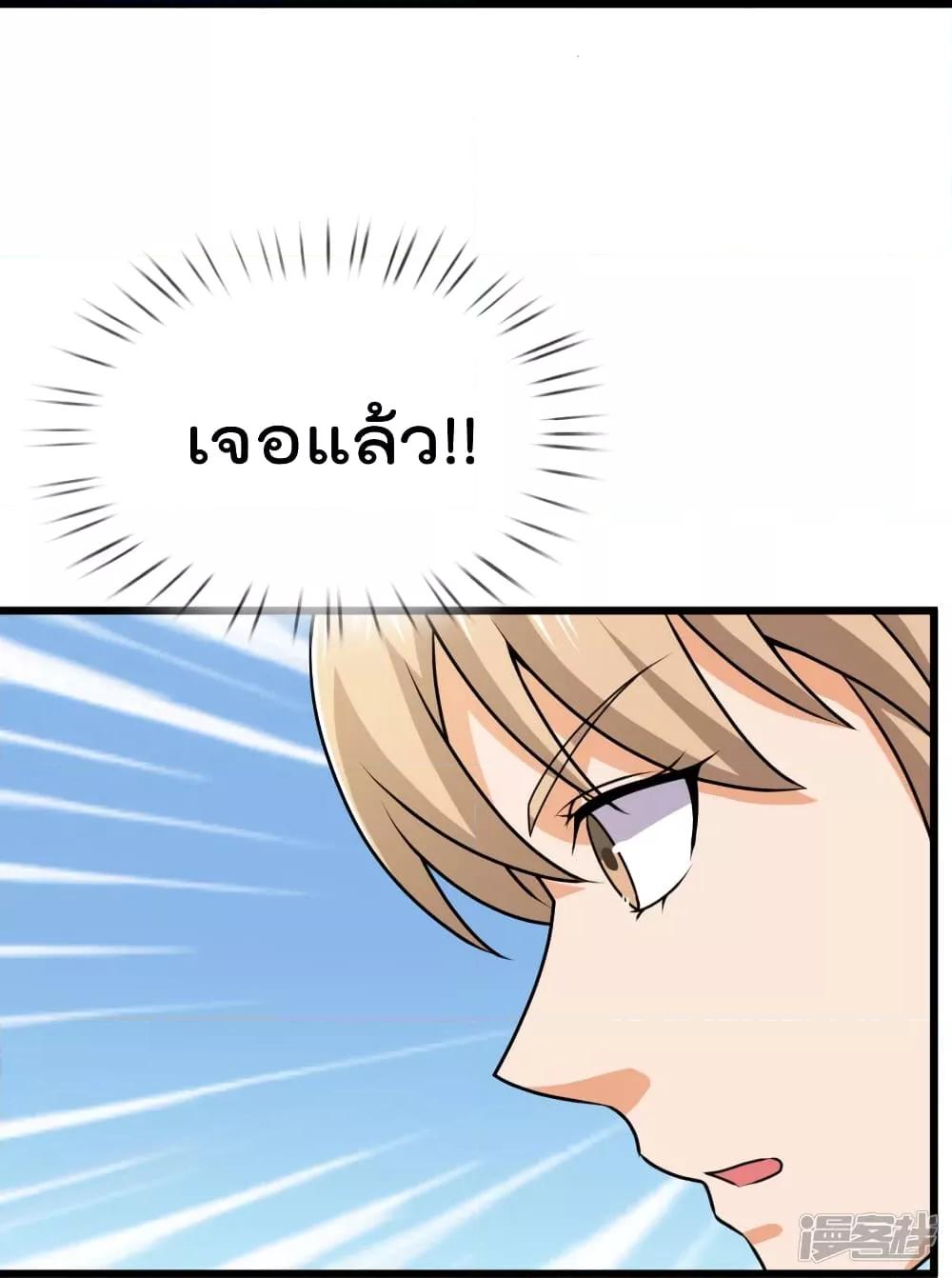 Manga-lc-com อ่านมังงะ อ่านการ์ตูน ออนไลน์ ฟรี TheLegendGod ตอนที่ 1 2 3 4 5 6 7 8 9 10 11 12 13 14 ฟรี ไม่มีโฆษณา Manga-lc - อ่าน มังงะ อ่าน การ์ตูน ออนไลน์ อ่านมังงะ ฟรี