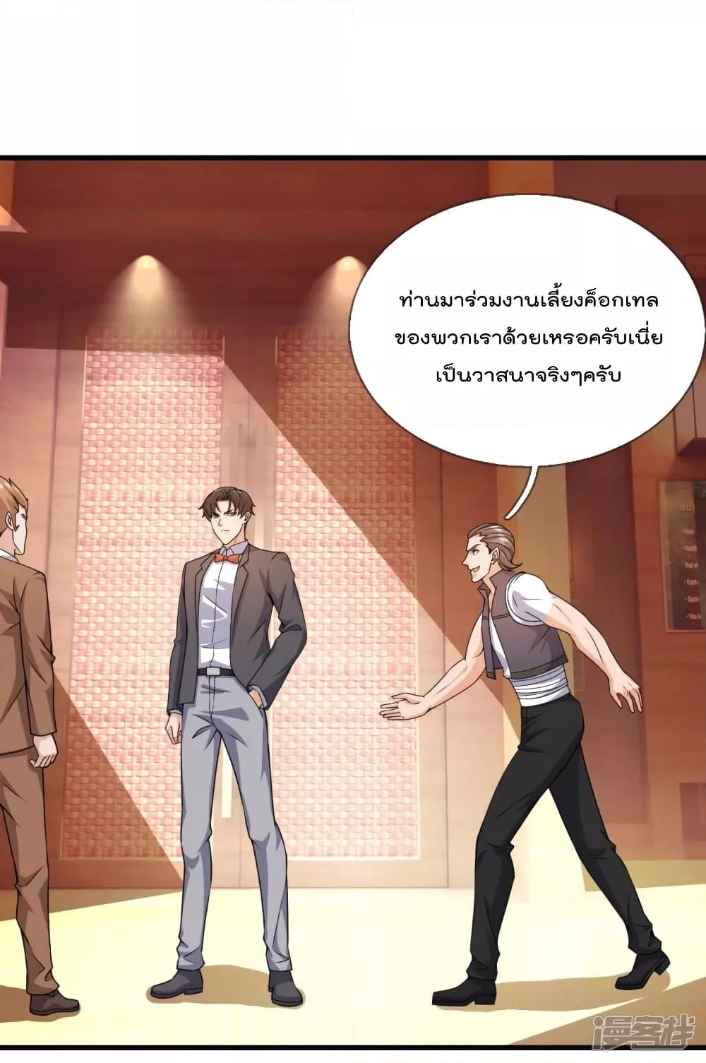 Manga-lc-com อ่านมังงะ อ่านการ์ตูน ออนไลน์ ฟรี TheLegendGod ตอนที่ 1 2 3 4 5 6 7 8 9 10 11 12 13 14 ฟรี ไม่มีโฆษณา Manga-lc - อ่าน มังงะ อ่าน การ์ตูน ออนไลน์ อ่านมังงะ ฟรี