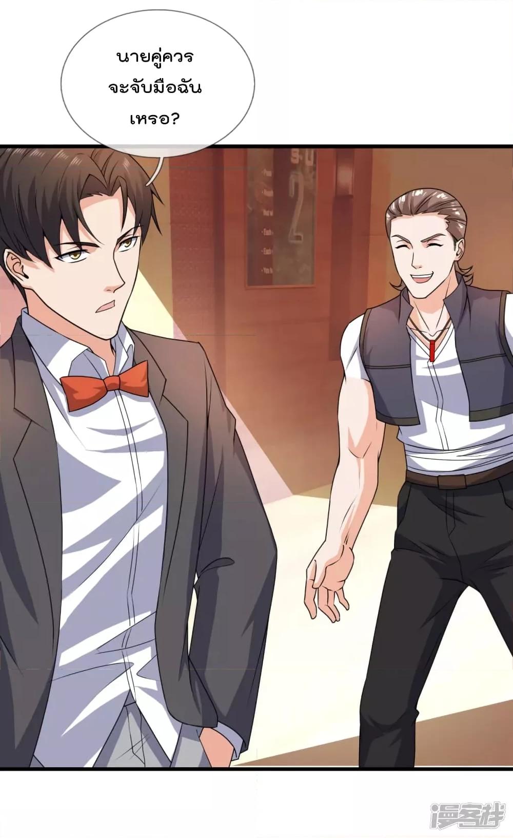 Manga-lc-com อ่านมังงะ อ่านการ์ตูน ออนไลน์ ฟรี TheLegendGod ตอนที่ 1 2 3 4 5 6 7 8 9 10 11 12 13 14 ฟรี ไม่มีโฆษณา Manga-lc - อ่าน มังงะ อ่าน การ์ตูน ออนไลน์ อ่านมังงะ ฟรี