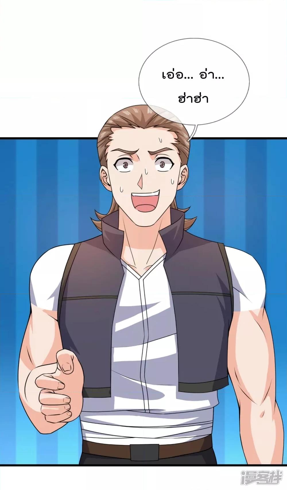 Manga-lc-com อ่านมังงะ อ่านการ์ตูน ออนไลน์ ฟรี TheLegendGod ตอนที่ 1 2 3 4 5 6 7 8 9 10 11 12 13 14 ฟรี ไม่มีโฆษณา Manga-lc - อ่าน มังงะ อ่าน การ์ตูน ออนไลน์ อ่านมังงะ ฟรี