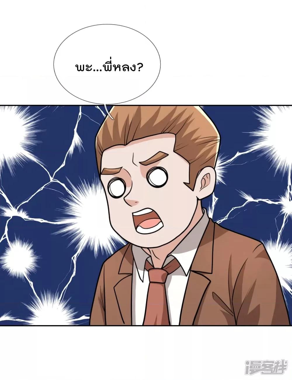 Manga-lc-com อ่านมังงะ อ่านการ์ตูน ออนไลน์ ฟรี TheLegendGod ตอนที่ 1 2 3 4 5 6 7 8 9 10 11 12 13 14 ฟรี ไม่มีโฆษณา Manga-lc - อ่าน มังงะ อ่าน การ์ตูน ออนไลน์ อ่านมังงะ ฟรี