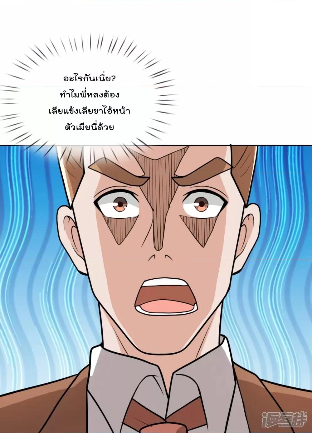 Manga-lc-com อ่านมังงะ อ่านการ์ตูน ออนไลน์ ฟรี TheLegendGod ตอนที่ 1 2 3 4 5 6 7 8 9 10 11 12 13 14 ฟรี ไม่มีโฆษณา Manga-lc - อ่าน มังงะ อ่าน การ์ตูน ออนไลน์ อ่านมังงะ ฟรี