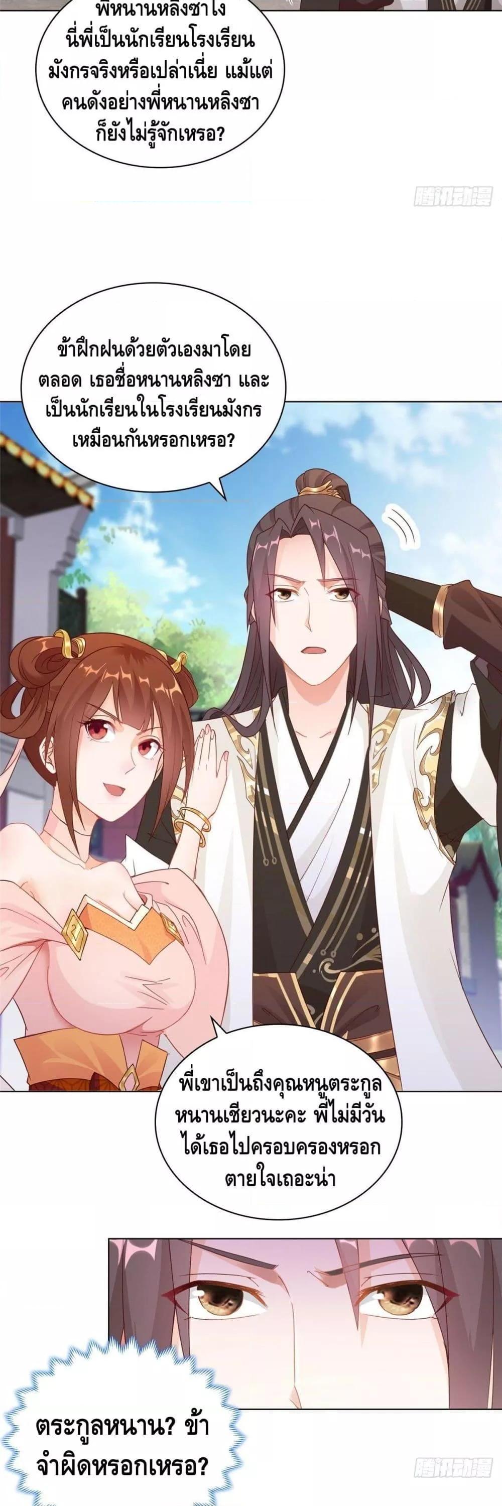 Manga-lc-com อ่านมังงะ อ่านการ์ตูน ออนไลน์ ฟรี DragonShepherd ตอนที่ 1 2 3 4 5 6 7 8 9 10 11 12 13 14 ฟรี ไม่มีโฆษณา Manga-lc - อ่าน มังงะ อ่าน การ์ตูน ออนไลน์ อ่านมังงะ ฟรี