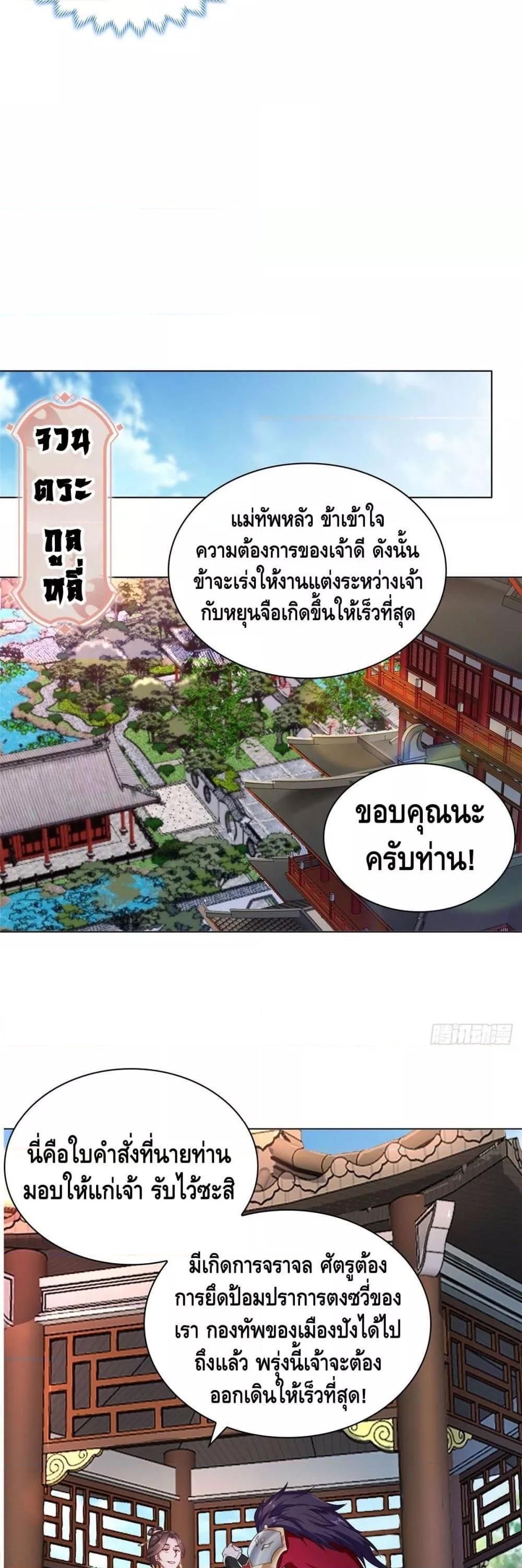 Manga-lc-com อ่านมังงะ อ่านการ์ตูน ออนไลน์ ฟรี DragonShepherd ตอนที่ 1 2 3 4 5 6 7 8 9 10 11 12 13 14 ฟรี ไม่มีโฆษณา Manga-lc - อ่าน มังงะ อ่าน การ์ตูน ออนไลน์ อ่านมังงะ ฟรี