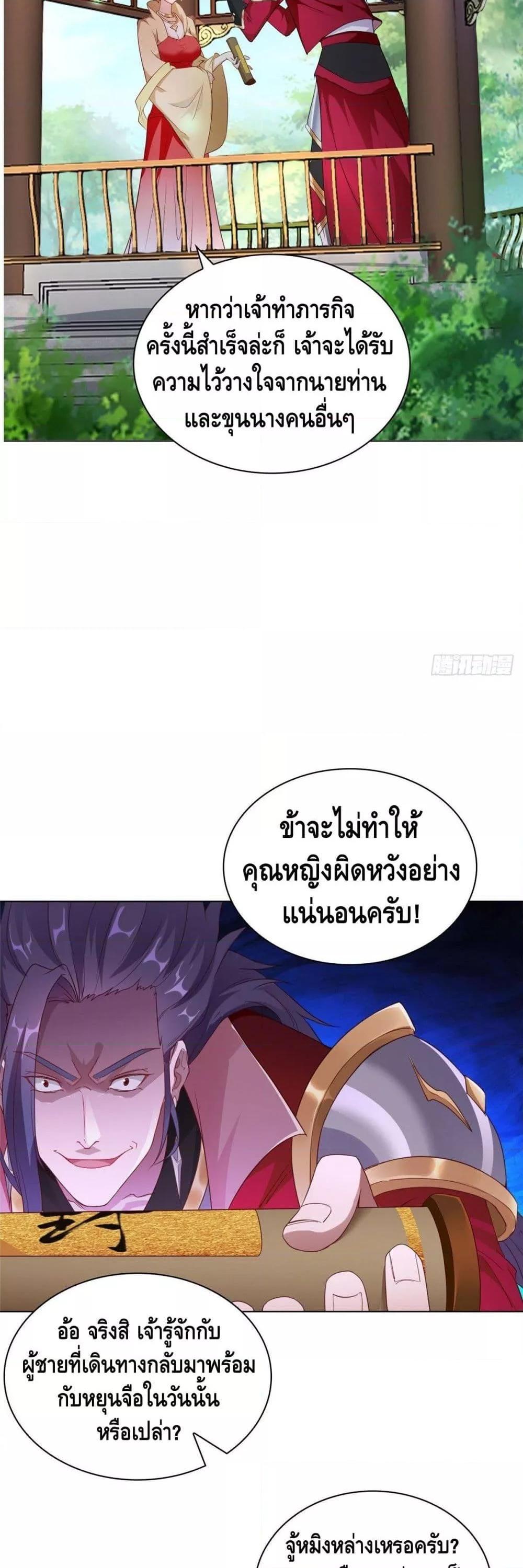 Manga-lc-com อ่านมังงะ อ่านการ์ตูน ออนไลน์ ฟรี DragonShepherd ตอนที่ 1 2 3 4 5 6 7 8 9 10 11 12 13 14 ฟรี ไม่มีโฆษณา Manga-lc - อ่าน มังงะ อ่าน การ์ตูน ออนไลน์ อ่านมังงะ ฟรี