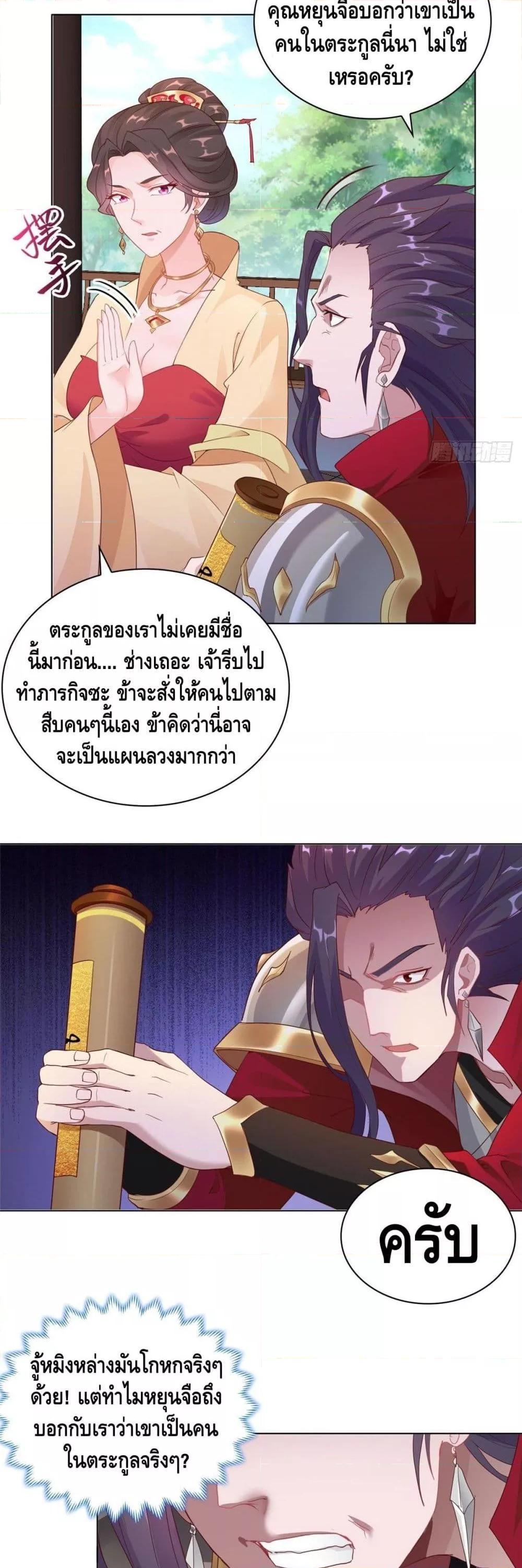 Manga-lc-com อ่านมังงะ อ่านการ์ตูน ออนไลน์ ฟรี DragonShepherd ตอนที่ 1 2 3 4 5 6 7 8 9 10 11 12 13 14 ฟรี ไม่มีโฆษณา Manga-lc - อ่าน มังงะ อ่าน การ์ตูน ออนไลน์ อ่านมังงะ ฟรี