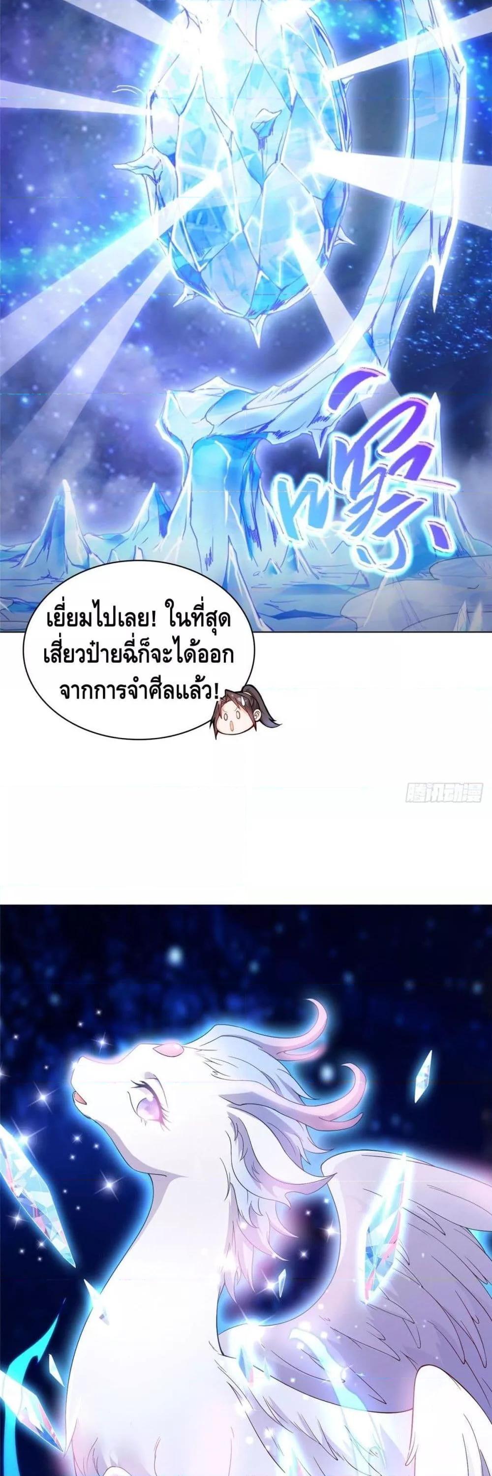 Manga-lc-com อ่านมังงะ อ่านการ์ตูน ออนไลน์ ฟรี DragonShepherd ตอนที่ 1 2 3 4 5 6 7 8 9 10 11 12 13 14 ฟรี ไม่มีโฆษณา Manga-lc - อ่าน มังงะ อ่าน การ์ตูน ออนไลน์ อ่านมังงะ ฟรี