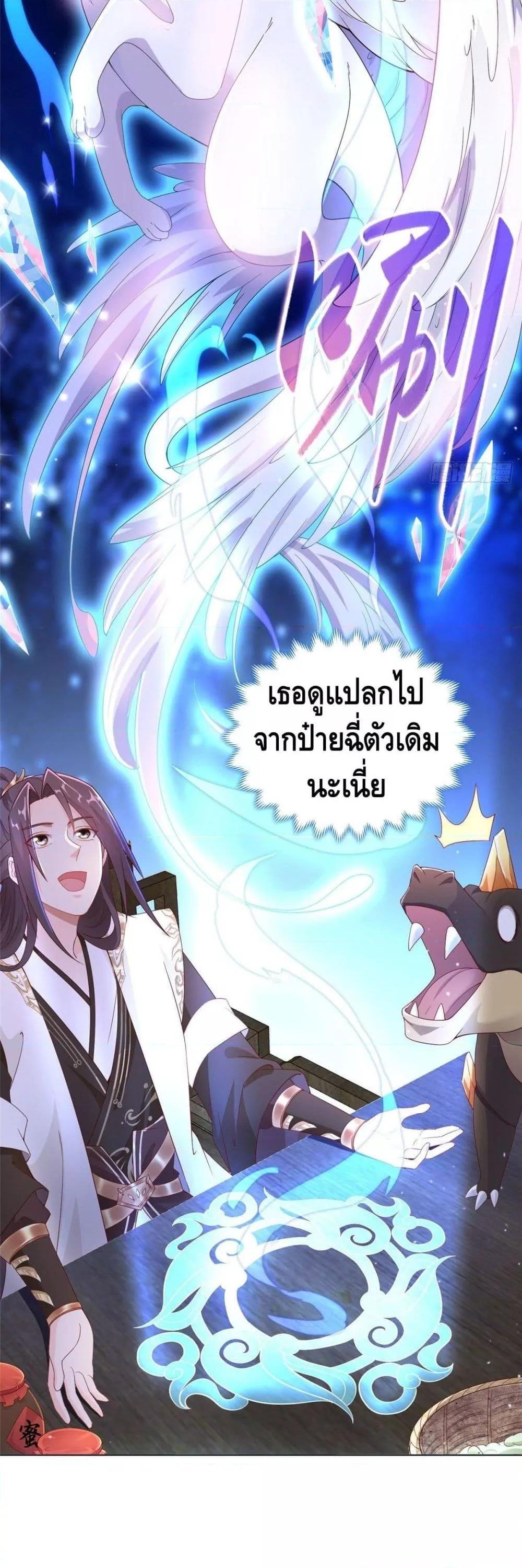 Manga-lc-com อ่านมังงะ อ่านการ์ตูน ออนไลน์ ฟรี DragonShepherd ตอนที่ 1 2 3 4 5 6 7 8 9 10 11 12 13 14 ฟรี ไม่มีโฆษณา Manga-lc - อ่าน มังงะ อ่าน การ์ตูน ออนไลน์ อ่านมังงะ ฟรี