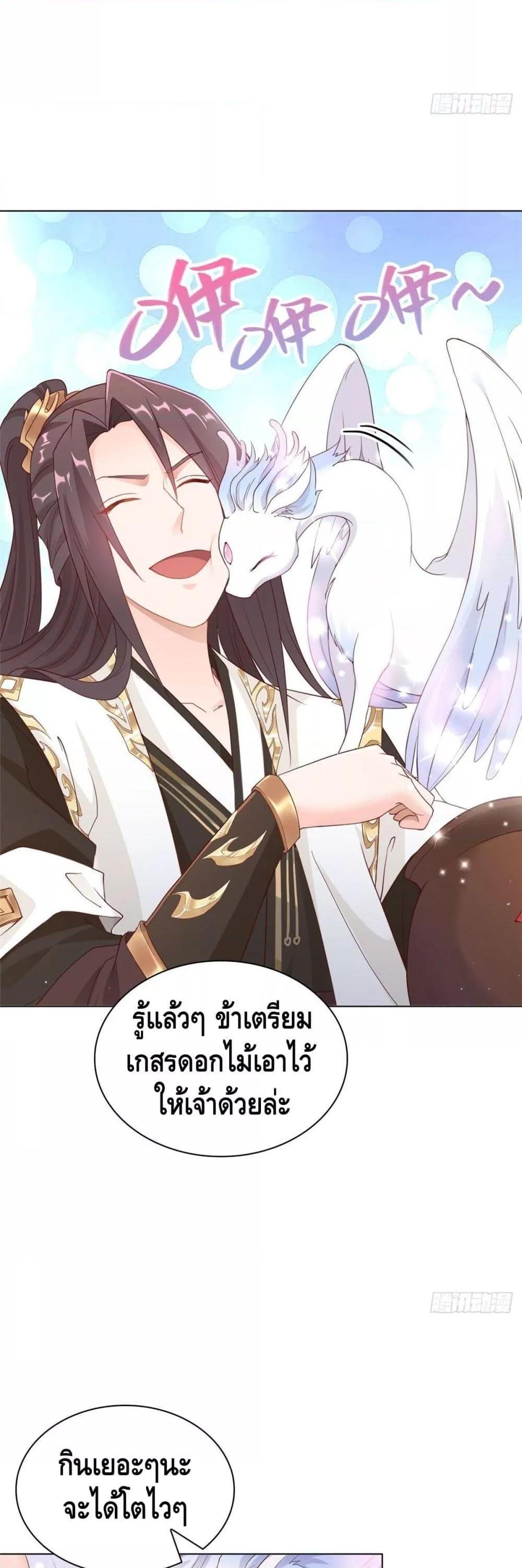 Manga-lc-com อ่านมังงะ อ่านการ์ตูน ออนไลน์ ฟรี DragonShepherd ตอนที่ 1 2 3 4 5 6 7 8 9 10 11 12 13 14 ฟรี ไม่มีโฆษณา Manga-lc - อ่าน มังงะ อ่าน การ์ตูน ออนไลน์ อ่านมังงะ ฟรี