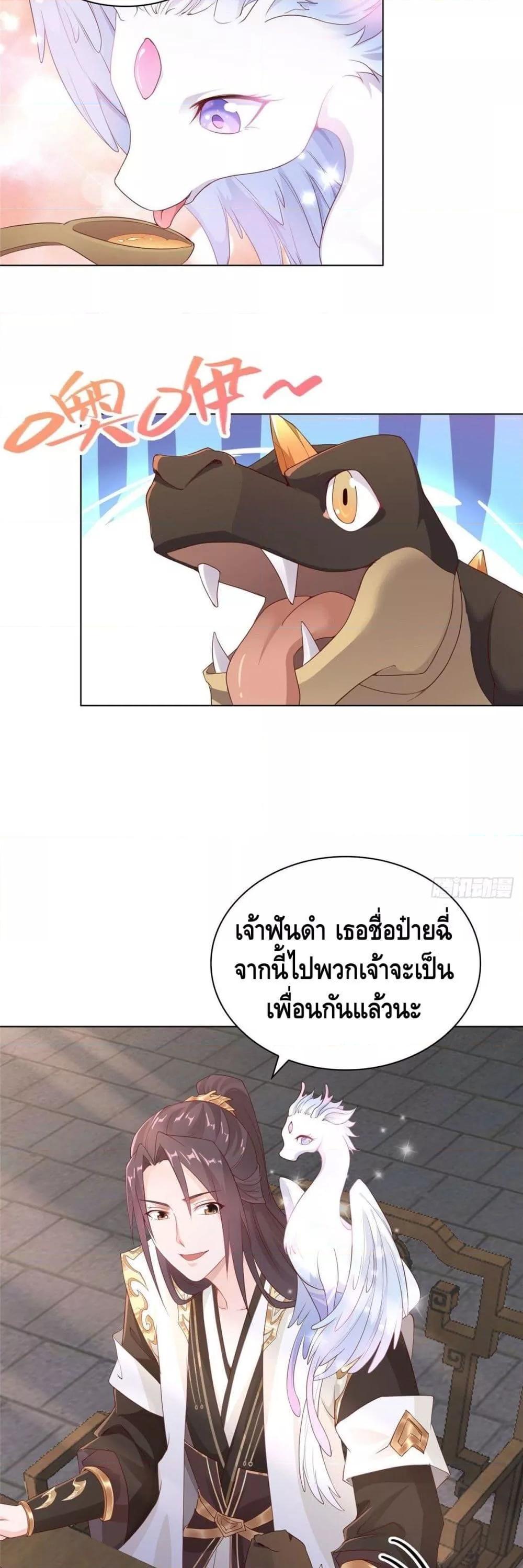 Manga-lc-com อ่านมังงะ อ่านการ์ตูน ออนไลน์ ฟรี DragonShepherd ตอนที่ 1 2 3 4 5 6 7 8 9 10 11 12 13 14 ฟรี ไม่มีโฆษณา Manga-lc - อ่าน มังงะ อ่าน การ์ตูน ออนไลน์ อ่านมังงะ ฟรี