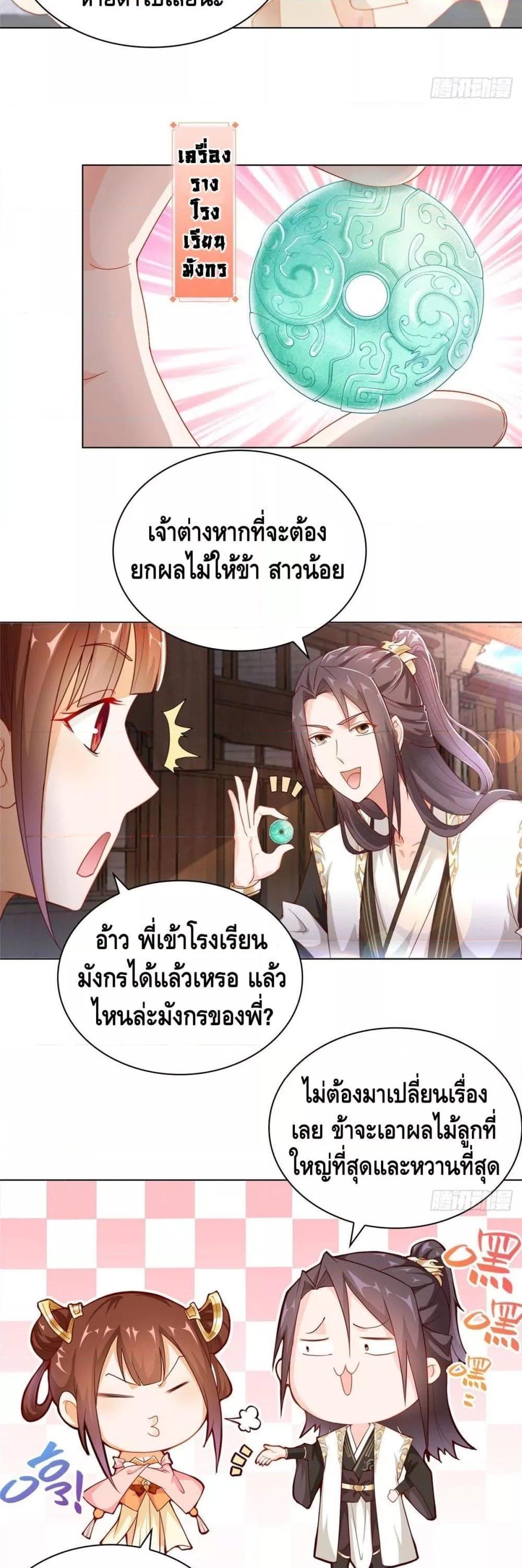 Manga-lc-com อ่านมังงะ อ่านการ์ตูน ออนไลน์ ฟรี DragonShepherd ตอนที่ 1 2 3 4 5 6 7 8 9 10 11 12 13 14 ฟรี ไม่มีโฆษณา Manga-lc - อ่าน มังงะ อ่าน การ์ตูน ออนไลน์ อ่านมังงะ ฟรี