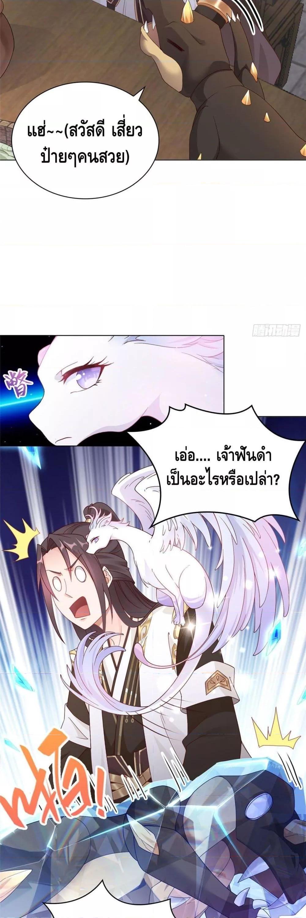 Manga-lc-com อ่านมังงะ อ่านการ์ตูน ออนไลน์ ฟรี DragonShepherd ตอนที่ 1 2 3 4 5 6 7 8 9 10 11 12 13 14 ฟรี ไม่มีโฆษณา Manga-lc - อ่าน มังงะ อ่าน การ์ตูน ออนไลน์ อ่านมังงะ ฟรี