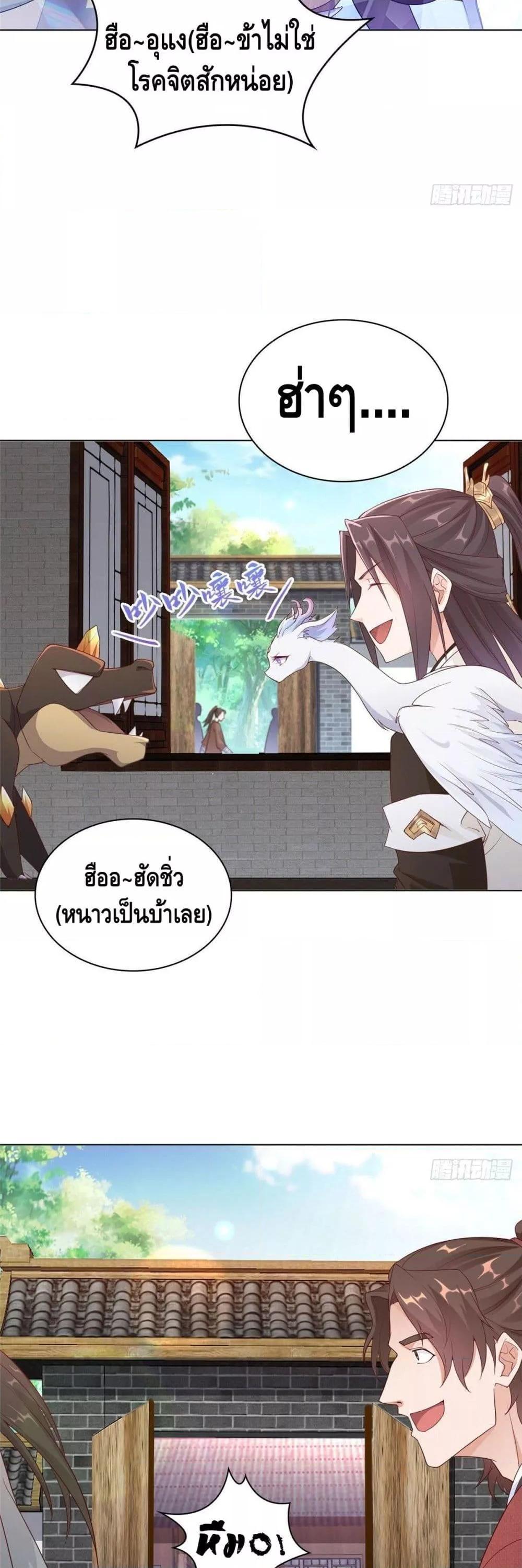 Manga-lc-com อ่านมังงะ อ่านการ์ตูน ออนไลน์ ฟรี DragonShepherd ตอนที่ 1 2 3 4 5 6 7 8 9 10 11 12 13 14 ฟรี ไม่มีโฆษณา Manga-lc - อ่าน มังงะ อ่าน การ์ตูน ออนไลน์ อ่านมังงะ ฟรี