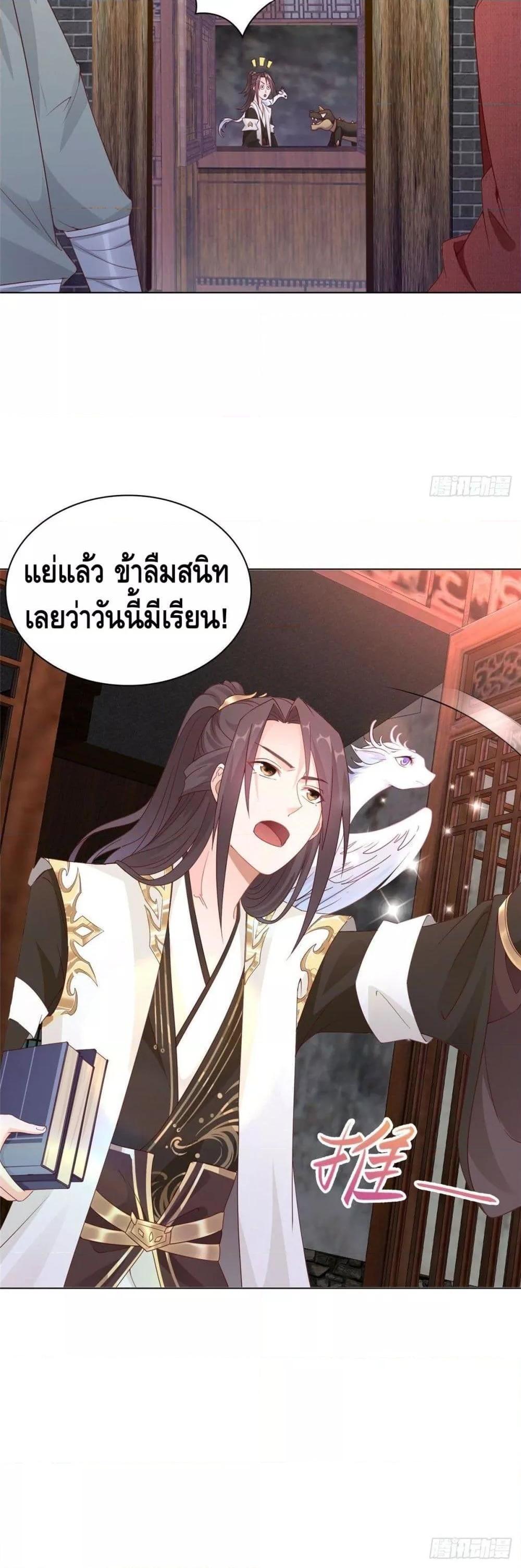 Manga-lc-com อ่านมังงะ อ่านการ์ตูน ออนไลน์ ฟรี DragonShepherd ตอนที่ 1 2 3 4 5 6 7 8 9 10 11 12 13 14 ฟรี ไม่มีโฆษณา Manga-lc - อ่าน มังงะ อ่าน การ์ตูน ออนไลน์ อ่านมังงะ ฟรี