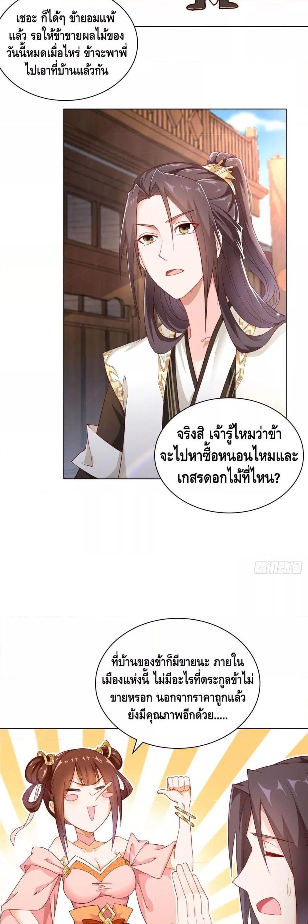 Manga-lc-com อ่านมังงะ อ่านการ์ตูน ออนไลน์ ฟรี DragonShepherd ตอนที่ 1 2 3 4 5 6 7 8 9 10 11 12 13 14 ฟรี ไม่มีโฆษณา Manga-lc - อ่าน มังงะ อ่าน การ์ตูน ออนไลน์ อ่านมังงะ ฟรี