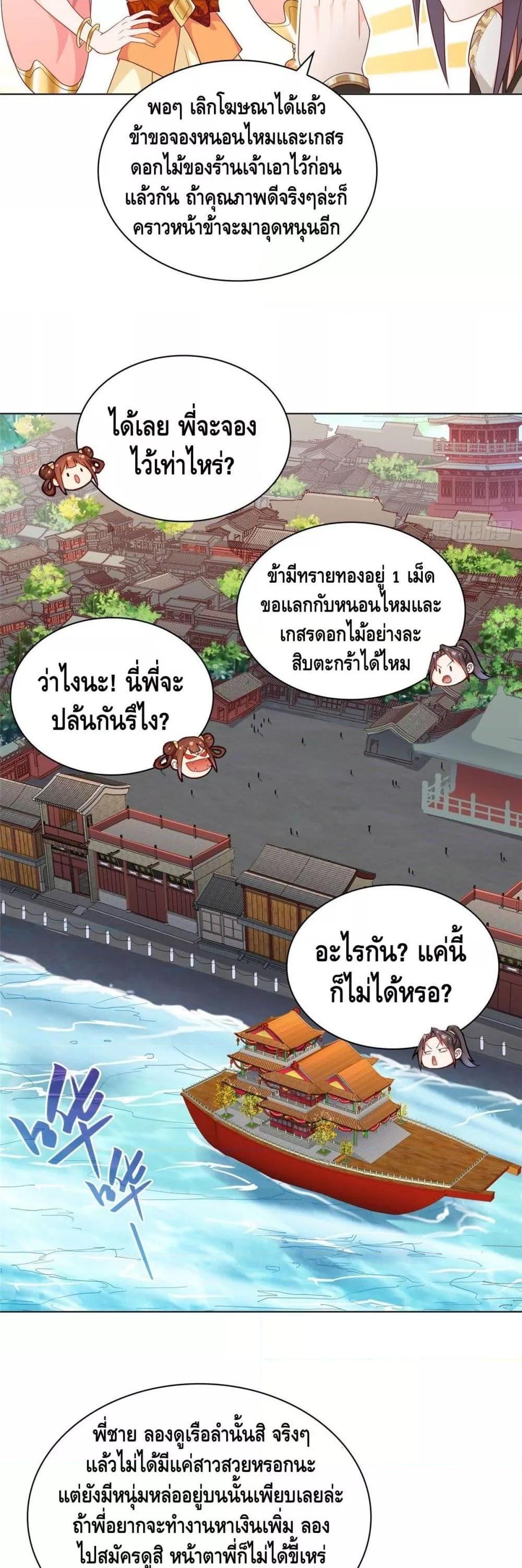 Manga-lc-com อ่านมังงะ อ่านการ์ตูน ออนไลน์ ฟรี DragonShepherd ตอนที่ 1 2 3 4 5 6 7 8 9 10 11 12 13 14 ฟรี ไม่มีโฆษณา Manga-lc - อ่าน มังงะ อ่าน การ์ตูน ออนไลน์ อ่านมังงะ ฟรี