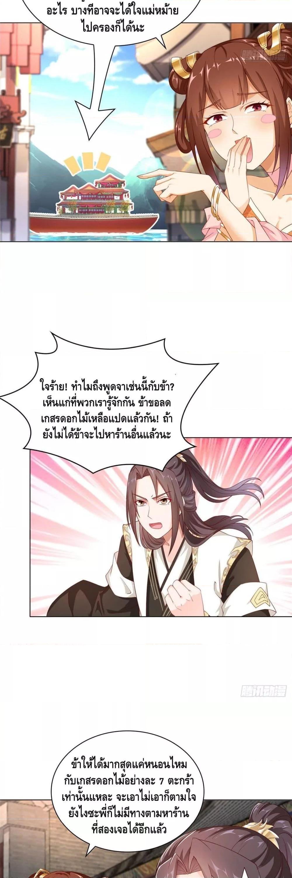 Manga-lc-com อ่านมังงะ อ่านการ์ตูน ออนไลน์ ฟรี DragonShepherd ตอนที่ 1 2 3 4 5 6 7 8 9 10 11 12 13 14 ฟรี ไม่มีโฆษณา Manga-lc - อ่าน มังงะ อ่าน การ์ตูน ออนไลน์ อ่านมังงะ ฟรี