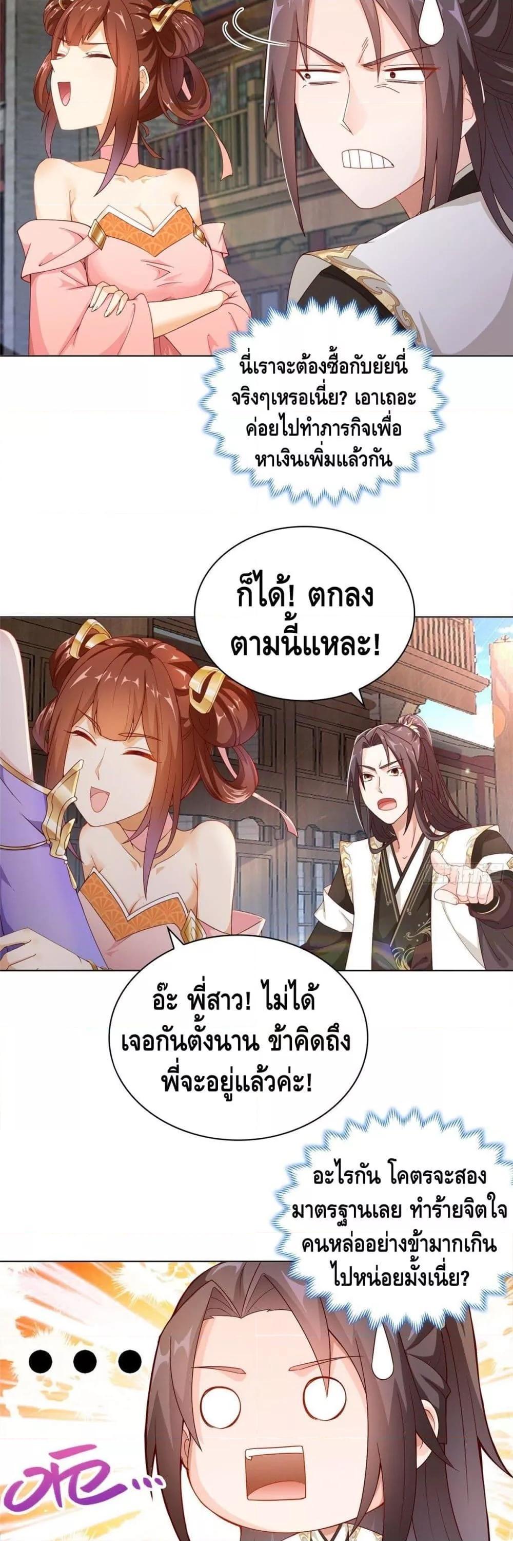 Manga-lc-com อ่านมังงะ อ่านการ์ตูน ออนไลน์ ฟรี DragonShepherd ตอนที่ 1 2 3 4 5 6 7 8 9 10 11 12 13 14 ฟรี ไม่มีโฆษณา Manga-lc - อ่าน มังงะ อ่าน การ์ตูน ออนไลน์ อ่านมังงะ ฟรี