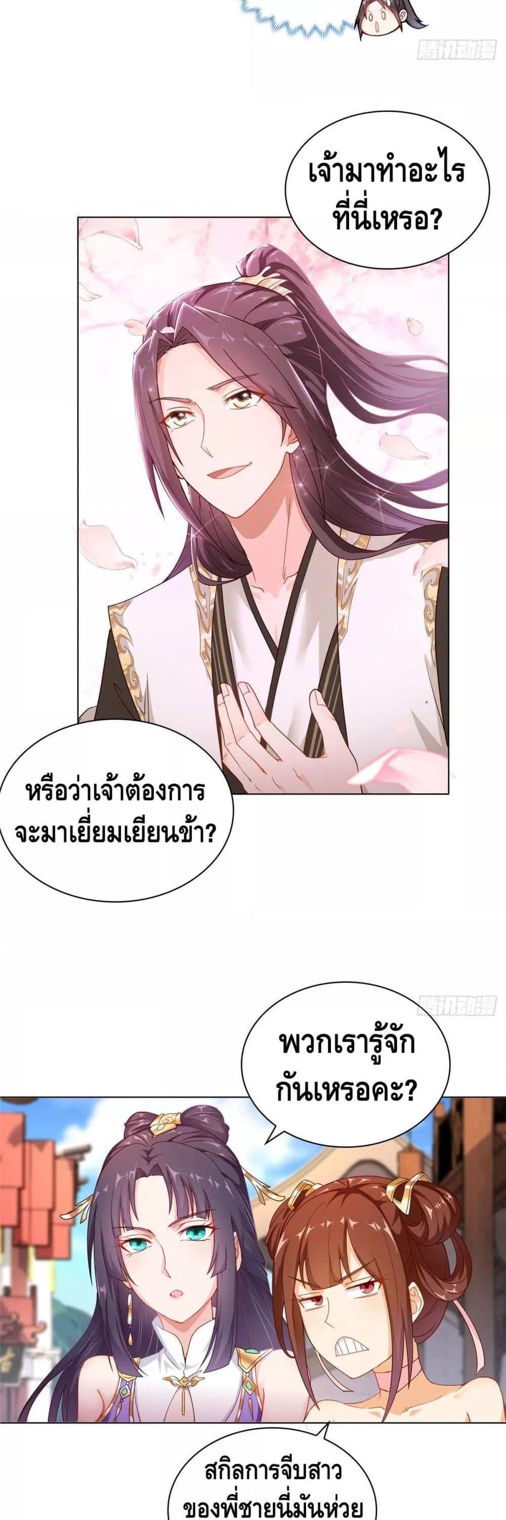 Manga-lc-com อ่านมังงะ อ่านการ์ตูน ออนไลน์ ฟรี DragonShepherd ตอนที่ 1 2 3 4 5 6 7 8 9 10 11 12 13 14 ฟรี ไม่มีโฆษณา Manga-lc - อ่าน มังงะ อ่าน การ์ตูน ออนไลน์ อ่านมังงะ ฟรี