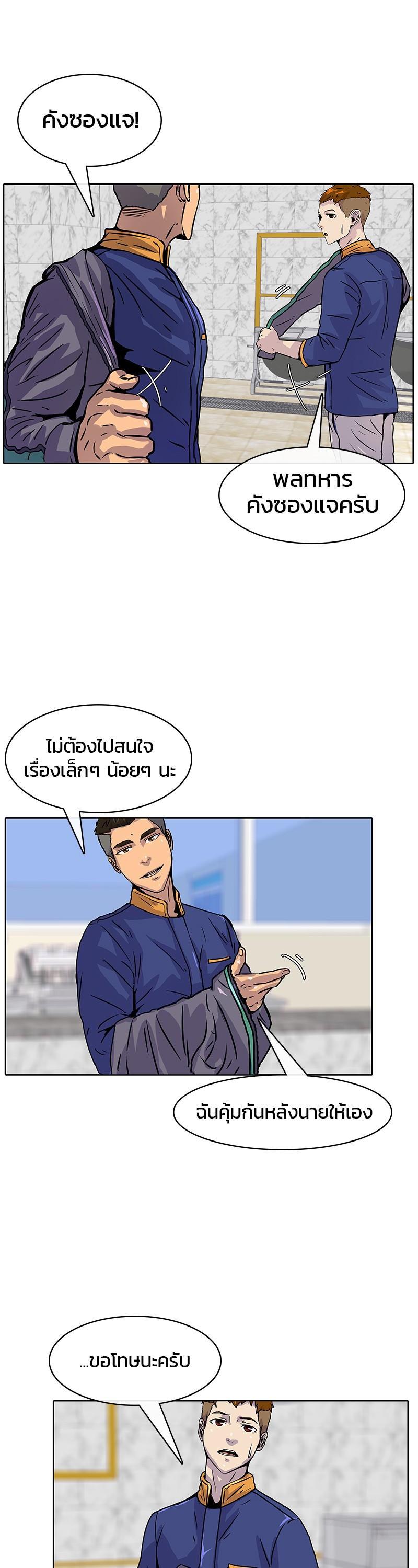 Manga-lc-com อ่านมังงะ อ่านการ์ตูน ออนไลน์ ฟรี Kitchen Soldier บันทึกครัวค่ายทหาร ตอนที่ 1 2 3 4 5 6 7 8 9 10 11 12 13 14 ฟรี ไม่มีโฆษณา Manga-lc - อ่าน มังงะ อ่าน การ์ตูน ออนไลน์ อ่านมังงะ ฟรี