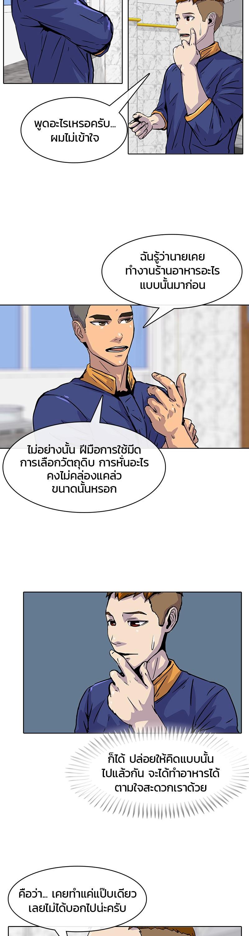Manga-lc-com อ่านมังงะ อ่านการ์ตูน ออนไลน์ ฟรี Kitchen Soldier บันทึกครัวค่ายทหาร ตอนที่ 1 2 3 4 5 6 7 8 9 10 11 12 13 14 ฟรี ไม่มีโฆษณา Manga-lc - อ่าน มังงะ อ่าน การ์ตูน ออนไลน์ อ่านมังงะ ฟรี