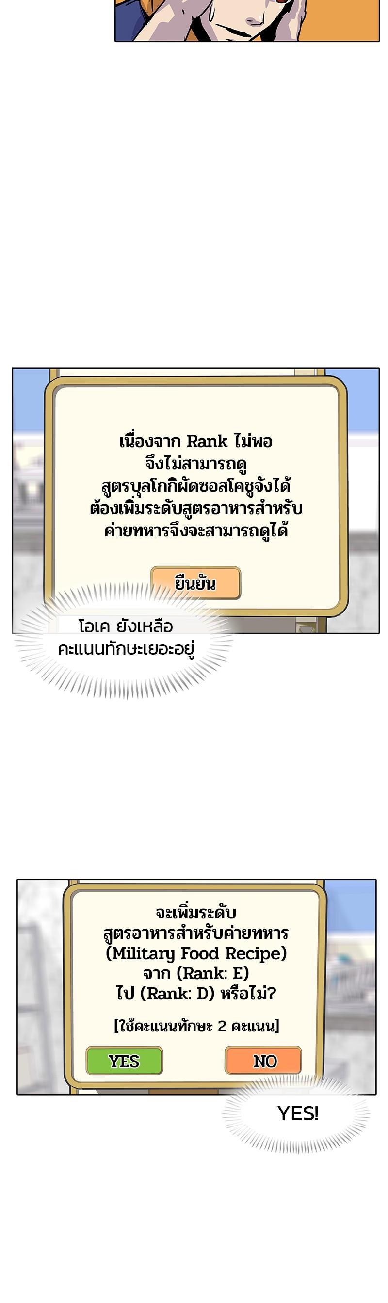 Manga-lc-com อ่านมังงะ อ่านการ์ตูน ออนไลน์ ฟรี Kitchen Soldier บันทึกครัวค่ายทหาร ตอนที่ 1 2 3 4 5 6 7 8 9 10 11 12 13 14 ฟรี ไม่มีโฆษณา Manga-lc - อ่าน มังงะ อ่าน การ์ตูน ออนไลน์ อ่านมังงะ ฟรี