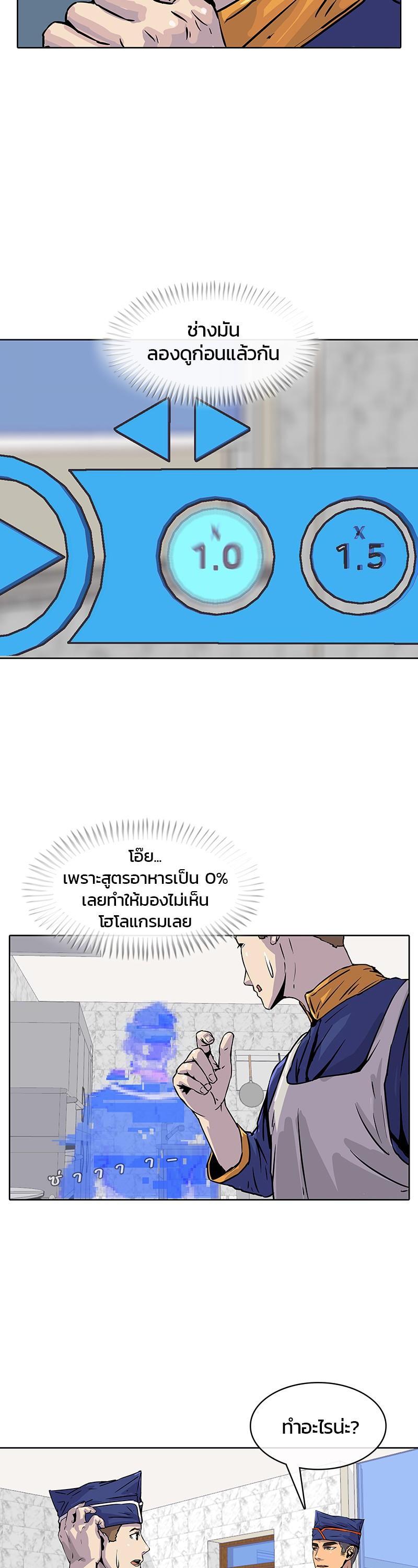 Manga-lc-com อ่านมังงะ อ่านการ์ตูน ออนไลน์ ฟรี Kitchen Soldier บันทึกครัวค่ายทหาร ตอนที่ 1 2 3 4 5 6 7 8 9 10 11 12 13 14 ฟรี ไม่มีโฆษณา Manga-lc - อ่าน มังงะ อ่าน การ์ตูน ออนไลน์ อ่านมังงะ ฟรี