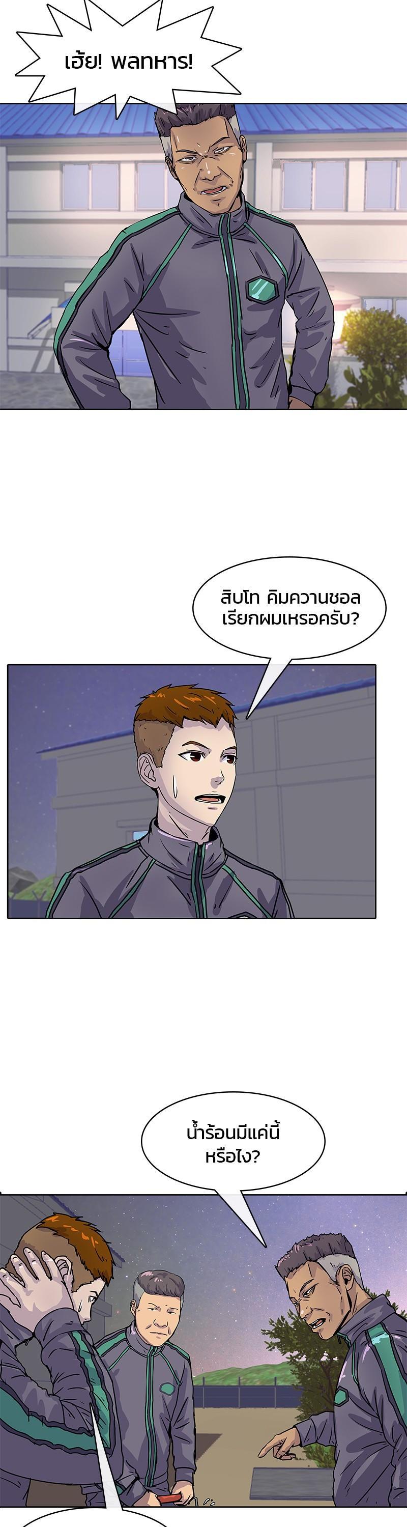 Manga-lc-com อ่านมังงะ อ่านการ์ตูน ออนไลน์ ฟรี Kitchen Soldier บันทึกครัวค่ายทหาร ตอนที่ 1 2 3 4 5 6 7 8 9 10 11 12 13 14 ฟรี ไม่มีโฆษณา Manga-lc - อ่าน มังงะ อ่าน การ์ตูน ออนไลน์ อ่านมังงะ ฟรี