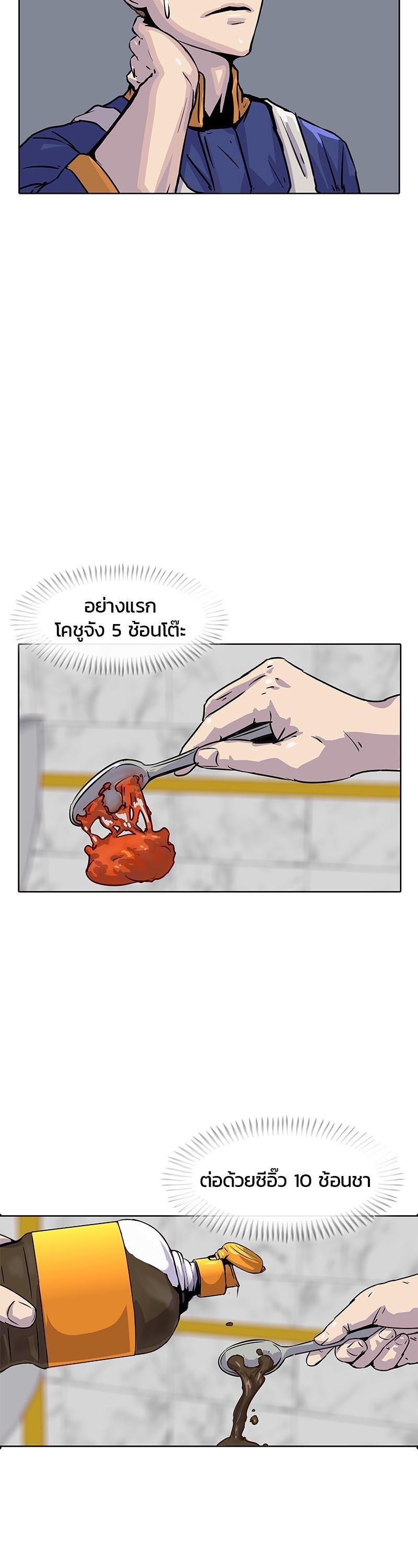 Manga-lc-com อ่านมังงะ อ่านการ์ตูน ออนไลน์ ฟรี Kitchen Soldier บันทึกครัวค่ายทหาร ตอนที่ 1 2 3 4 5 6 7 8 9 10 11 12 13 14 ฟรี ไม่มีโฆษณา Manga-lc - อ่าน มังงะ อ่าน การ์ตูน ออนไลน์ อ่านมังงะ ฟรี