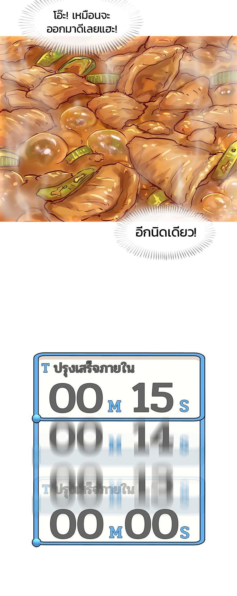 Manga-lc-com อ่านมังงะ อ่านการ์ตูน ออนไลน์ ฟรี Kitchen Soldier บันทึกครัวค่ายทหาร ตอนที่ 1 2 3 4 5 6 7 8 9 10 11 12 13 14 ฟรี ไม่มีโฆษณา Manga-lc - อ่าน มังงะ อ่าน การ์ตูน ออนไลน์ อ่านมังงะ ฟรี