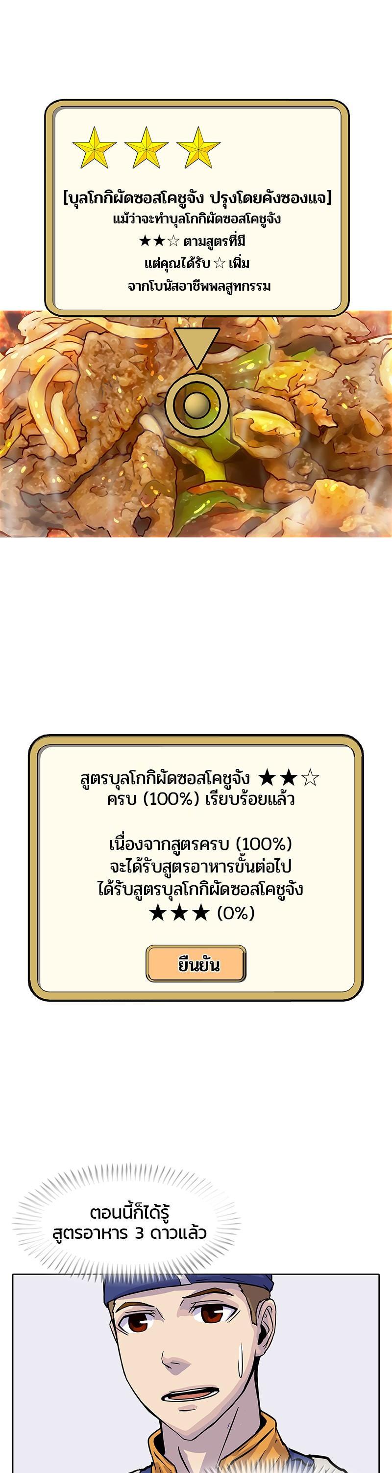 Manga-lc-com อ่านมังงะ อ่านการ์ตูน ออนไลน์ ฟรี Kitchen Soldier บันทึกครัวค่ายทหาร ตอนที่ 1 2 3 4 5 6 7 8 9 10 11 12 13 14 ฟรี ไม่มีโฆษณา Manga-lc - อ่าน มังงะ อ่าน การ์ตูน ออนไลน์ อ่านมังงะ ฟรี