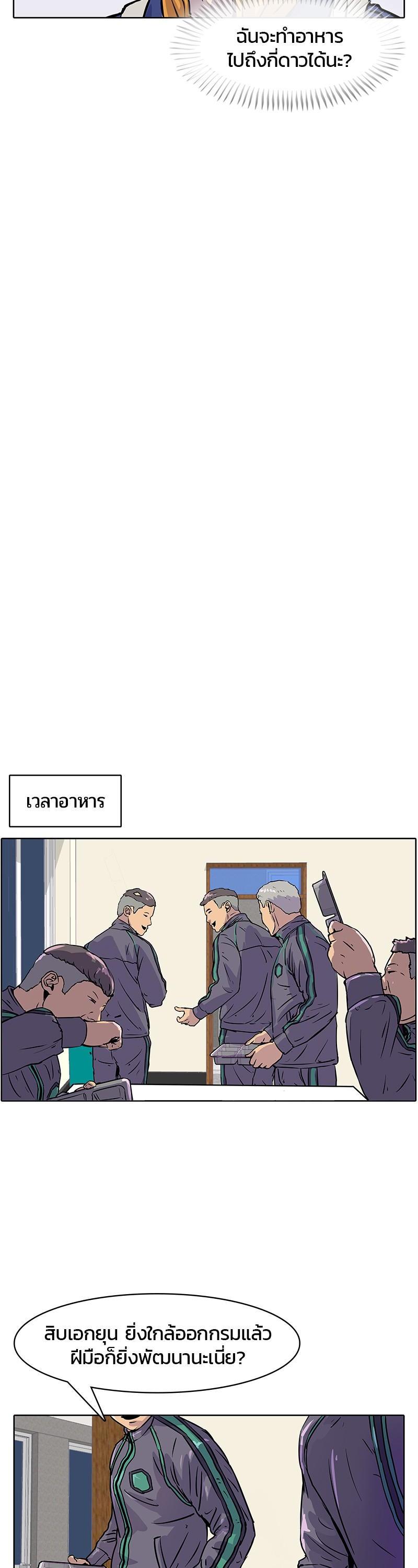 Manga-lc-com อ่านมังงะ อ่านการ์ตูน ออนไลน์ ฟรี Kitchen Soldier บันทึกครัวค่ายทหาร ตอนที่ 1 2 3 4 5 6 7 8 9 10 11 12 13 14 ฟรี ไม่มีโฆษณา Manga-lc - อ่าน มังงะ อ่าน การ์ตูน ออนไลน์ อ่านมังงะ ฟรี