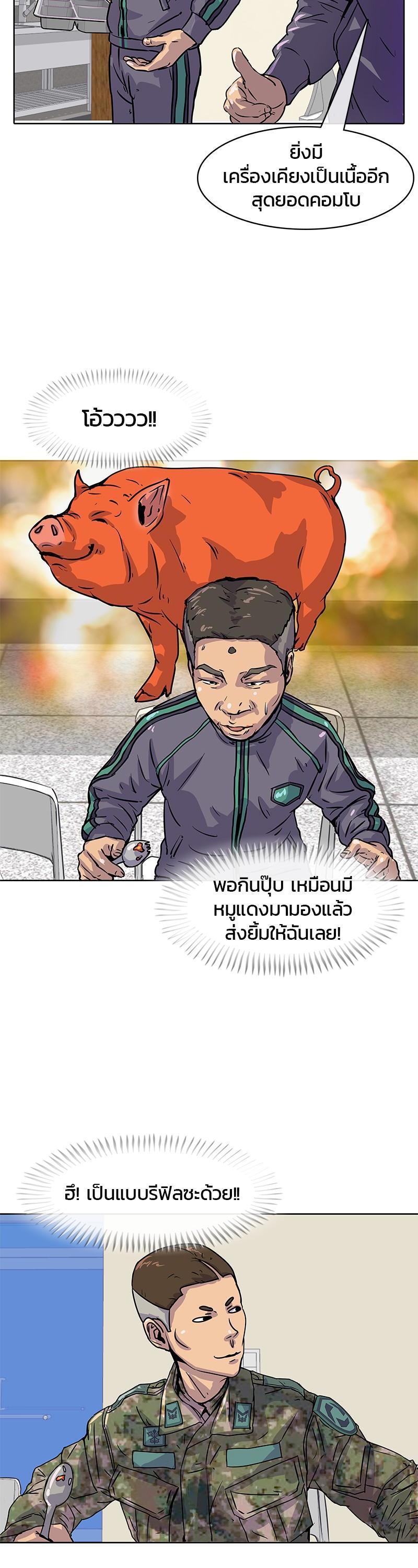 Manga-lc-com อ่านมังงะ อ่านการ์ตูน ออนไลน์ ฟรี Kitchen Soldier บันทึกครัวค่ายทหาร ตอนที่ 1 2 3 4 5 6 7 8 9 10 11 12 13 14 ฟรี ไม่มีโฆษณา Manga-lc - อ่าน มังงะ อ่าน การ์ตูน ออนไลน์ อ่านมังงะ ฟรี