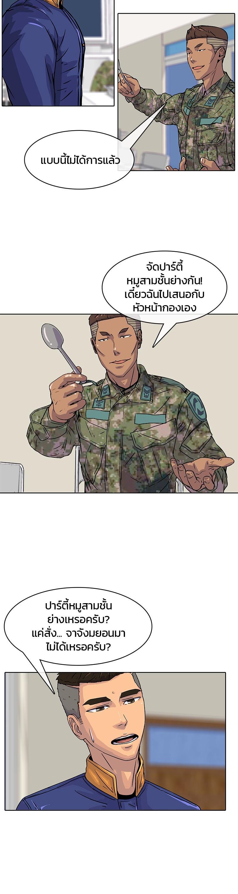 Manga-lc-com อ่านมังงะ อ่านการ์ตูน ออนไลน์ ฟรี Kitchen Soldier บันทึกครัวค่ายทหาร ตอนที่ 1 2 3 4 5 6 7 8 9 10 11 12 13 14 ฟรี ไม่มีโฆษณา Manga-lc - อ่าน มังงะ อ่าน การ์ตูน ออนไลน์ อ่านมังงะ ฟรี