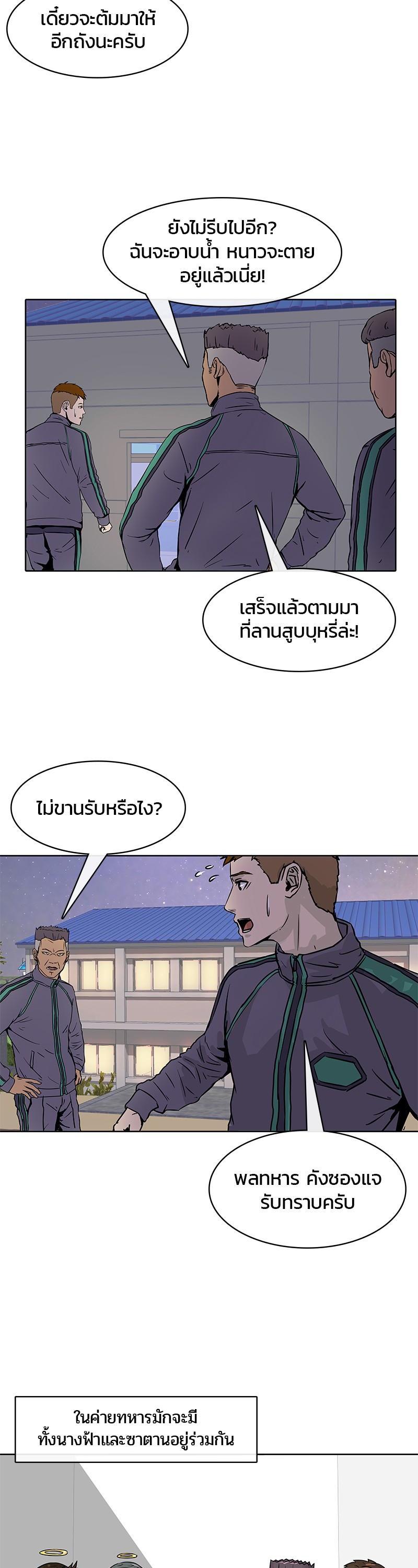 Manga-lc-com อ่านมังงะ อ่านการ์ตูน ออนไลน์ ฟรี Kitchen Soldier บันทึกครัวค่ายทหาร ตอนที่ 1 2 3 4 5 6 7 8 9 10 11 12 13 14 ฟรี ไม่มีโฆษณา Manga-lc - อ่าน มังงะ อ่าน การ์ตูน ออนไลน์ อ่านมังงะ ฟรี