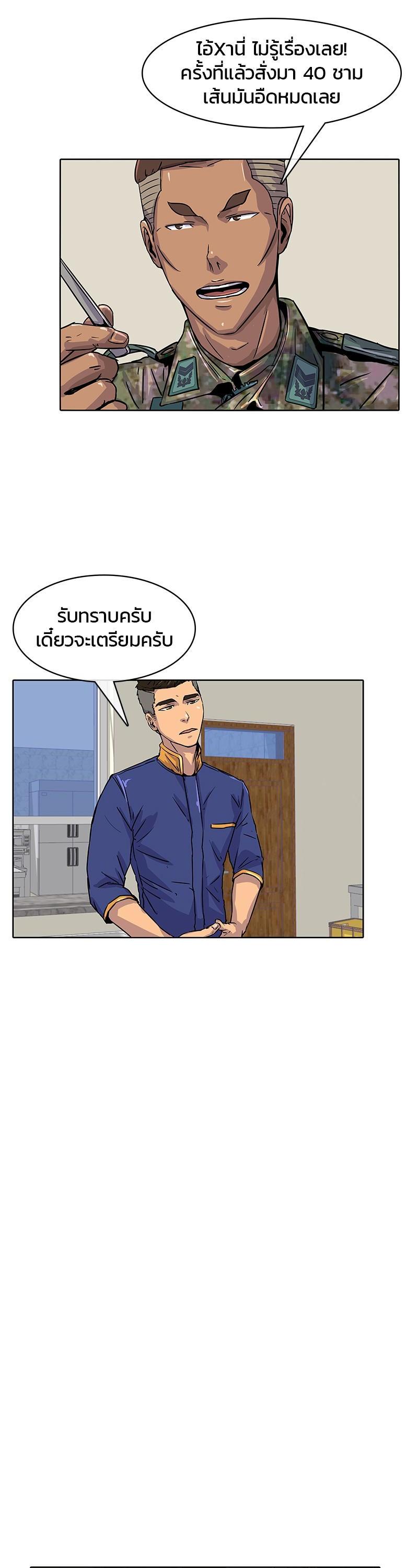 Manga-lc-com อ่านมังงะ อ่านการ์ตูน ออนไลน์ ฟรี Kitchen Soldier บันทึกครัวค่ายทหาร ตอนที่ 1 2 3 4 5 6 7 8 9 10 11 12 13 14 ฟรี ไม่มีโฆษณา Manga-lc - อ่าน มังงะ อ่าน การ์ตูน ออนไลน์ อ่านมังงะ ฟรี