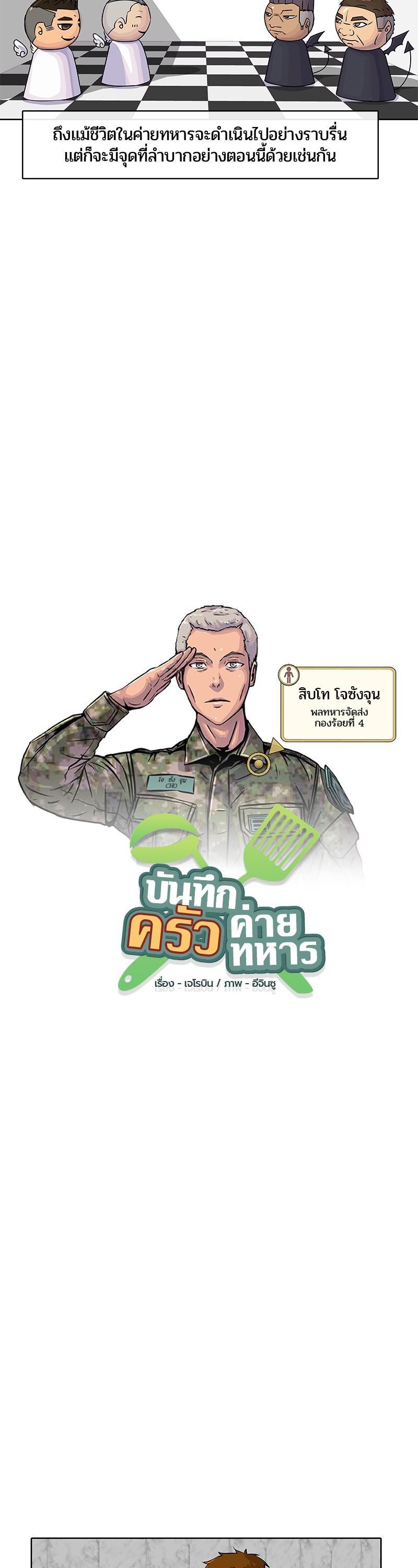 Manga-lc-com อ่านมังงะ อ่านการ์ตูน ออนไลน์ ฟรี Kitchen Soldier บันทึกครัวค่ายทหาร ตอนที่ 1 2 3 4 5 6 7 8 9 10 11 12 13 14 ฟรี ไม่มีโฆษณา Manga-lc - อ่าน มังงะ อ่าน การ์ตูน ออนไลน์ อ่านมังงะ ฟรี