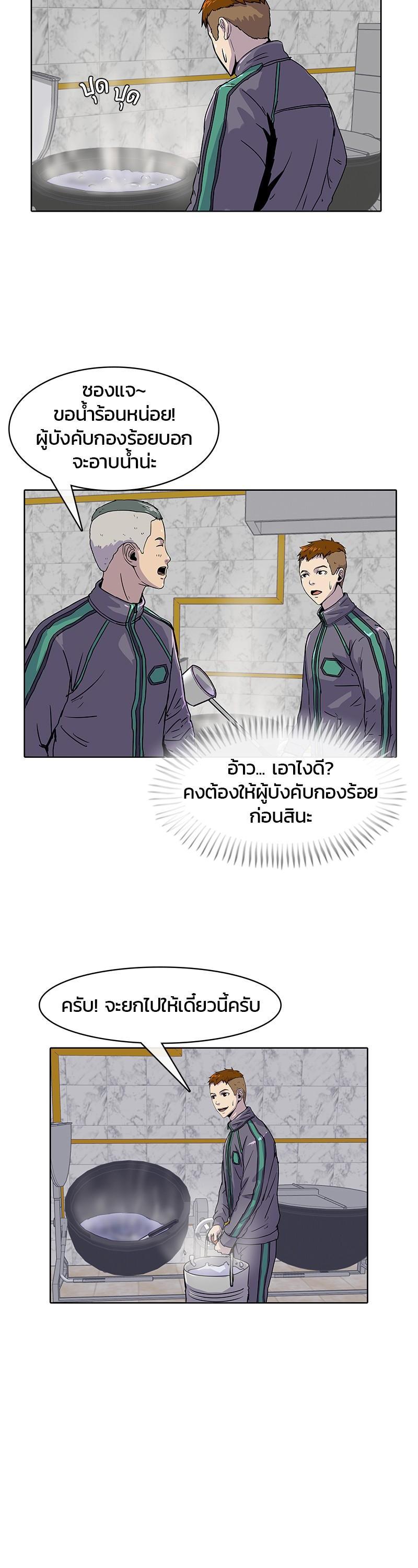 Manga-lc-com อ่านมังงะ อ่านการ์ตูน ออนไลน์ ฟรี Kitchen Soldier บันทึกครัวค่ายทหาร ตอนที่ 1 2 3 4 5 6 7 8 9 10 11 12 13 14 ฟรี ไม่มีโฆษณา Manga-lc - อ่าน มังงะ อ่าน การ์ตูน ออนไลน์ อ่านมังงะ ฟรี