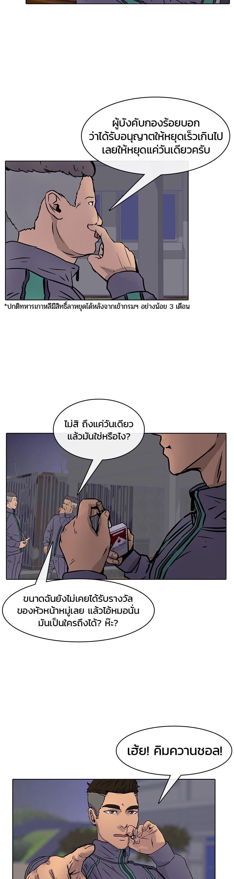 Manga-lc-com อ่านมังงะ อ่านการ์ตูน ออนไลน์ ฟรี Kitchen Soldier บันทึกครัวค่ายทหาร ตอนที่ 1 2 3 4 5 6 7 8 9 10 11 12 13 14 ฟรี ไม่มีโฆษณา Manga-lc - อ่าน มังงะ อ่าน การ์ตูน ออนไลน์ อ่านมังงะ ฟรี