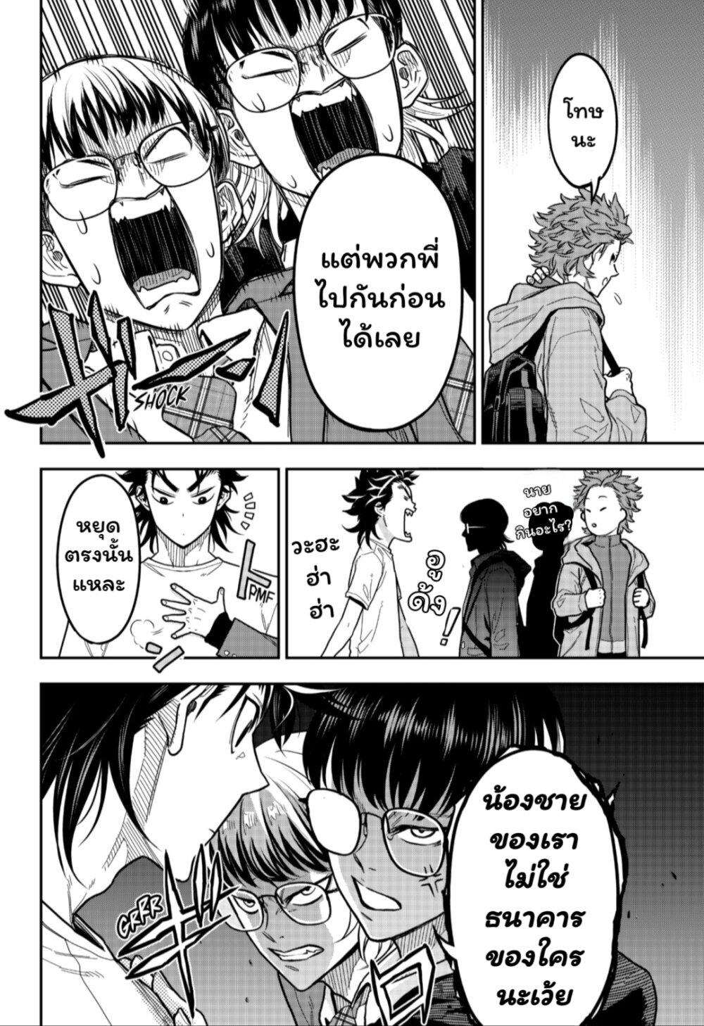 Manga-lc-com อ่านมังงะ อ่านการ์ตูน ออนไลน์ ฟรี Rugby Rumble ตอนที่ 1 2 3 4 5 6 7 8 9 10 11 12 13 14 ฟรี ไม่มีโฆษณา Manga-lc - อ่าน มังงะ อ่าน การ์ตูน ออนไลน์ อ่านมังงะ ฟรี