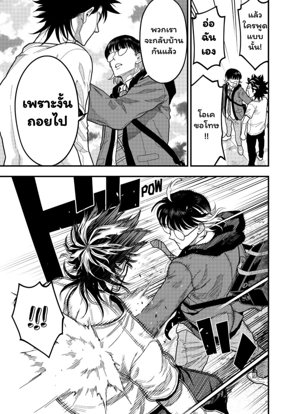 Manga-lc-com อ่านมังงะ อ่านการ์ตูน ออนไลน์ ฟรี Rugby Rumble ตอนที่ 1 2 3 4 5 6 7 8 9 10 11 12 13 14 ฟรี ไม่มีโฆษณา Manga-lc - อ่าน มังงะ อ่าน การ์ตูน ออนไลน์ อ่านมังงะ ฟรี