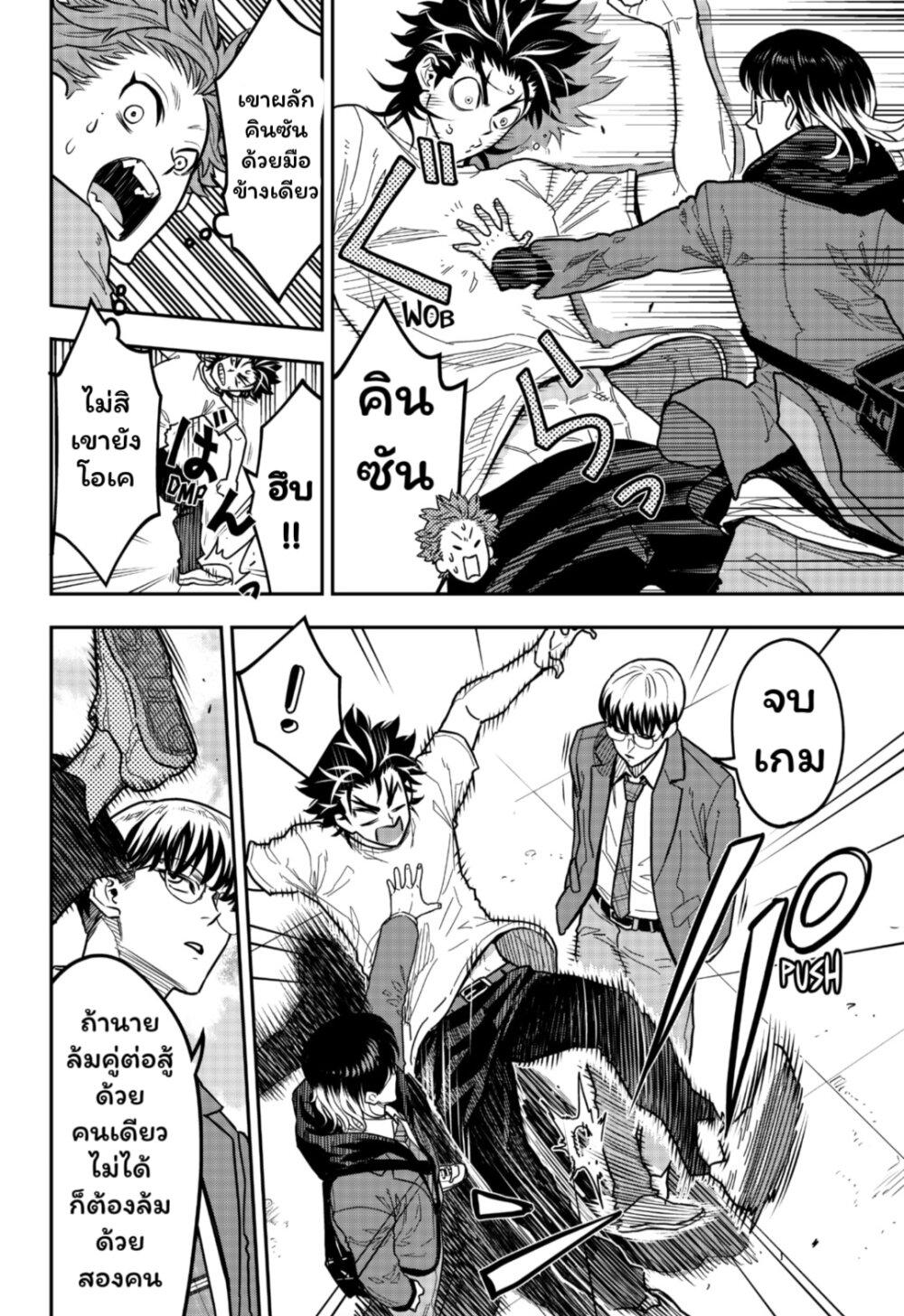 Manga-lc-com อ่านมังงะ อ่านการ์ตูน ออนไลน์ ฟรี Rugby Rumble ตอนที่ 1 2 3 4 5 6 7 8 9 10 11 12 13 14 ฟรี ไม่มีโฆษณา Manga-lc - อ่าน มังงะ อ่าน การ์ตูน ออนไลน์ อ่านมังงะ ฟรี