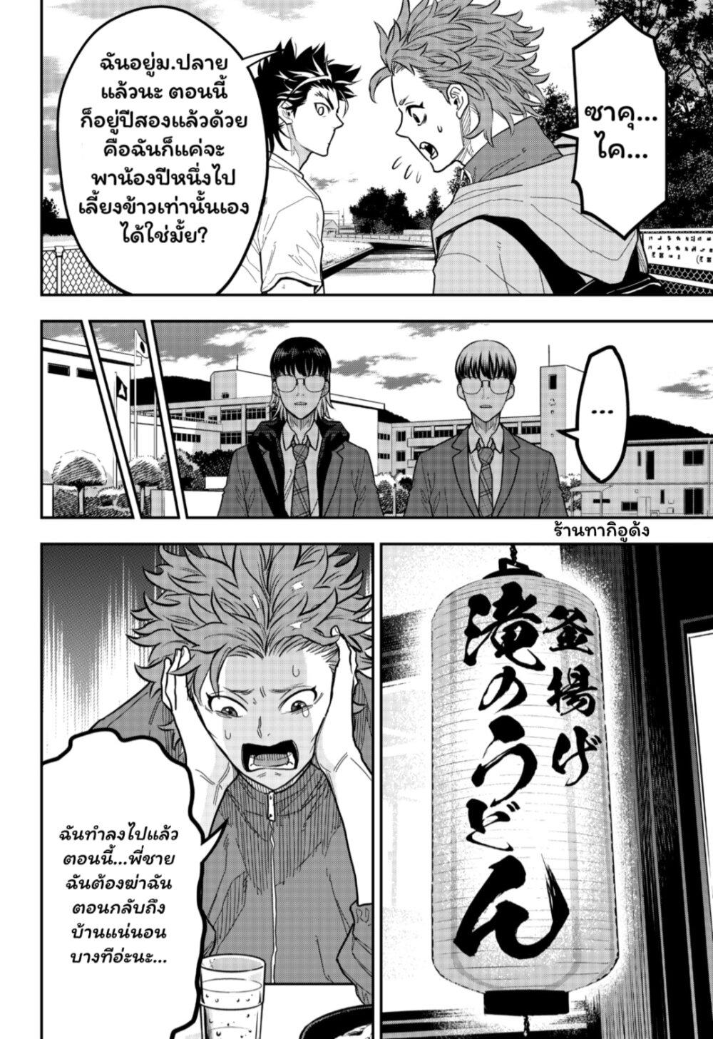Manga-lc-com อ่านมังงะ อ่านการ์ตูน ออนไลน์ ฟรี Rugby Rumble ตอนที่ 1 2 3 4 5 6 7 8 9 10 11 12 13 14 ฟรี ไม่มีโฆษณา Manga-lc - อ่าน มังงะ อ่าน การ์ตูน ออนไลน์ อ่านมังงะ ฟรี