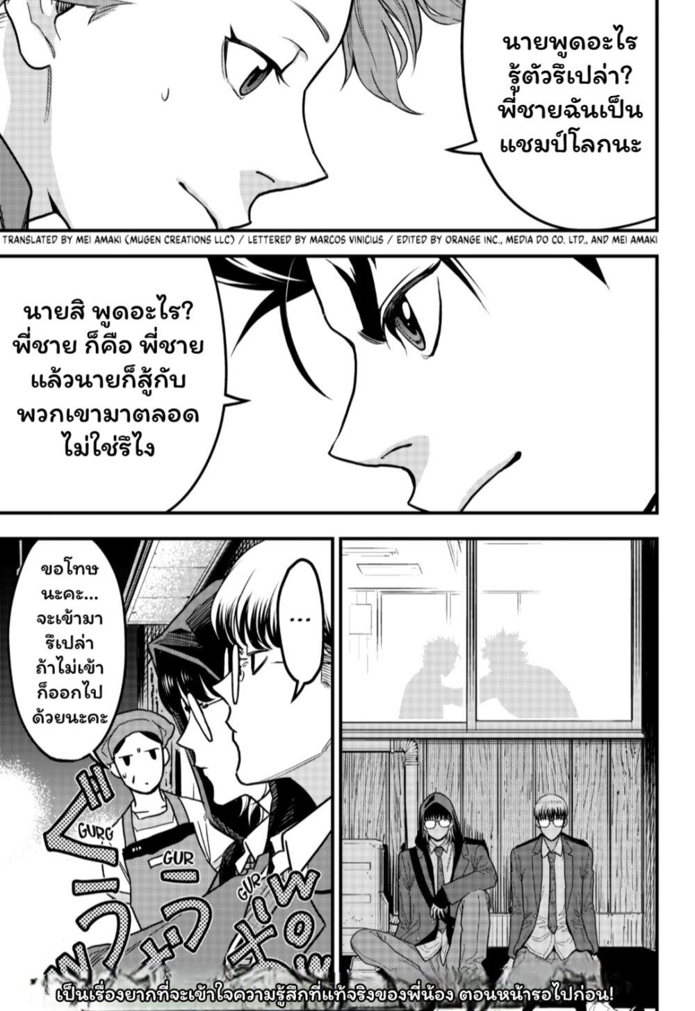Manga-lc-com อ่านมังงะ อ่านการ์ตูน ออนไลน์ ฟรี Rugby Rumble ตอนที่ 1 2 3 4 5 6 7 8 9 10 11 12 13 14 ฟรี ไม่มีโฆษณา Manga-lc - อ่าน มังงะ อ่าน การ์ตูน ออนไลน์ อ่านมังงะ ฟรี